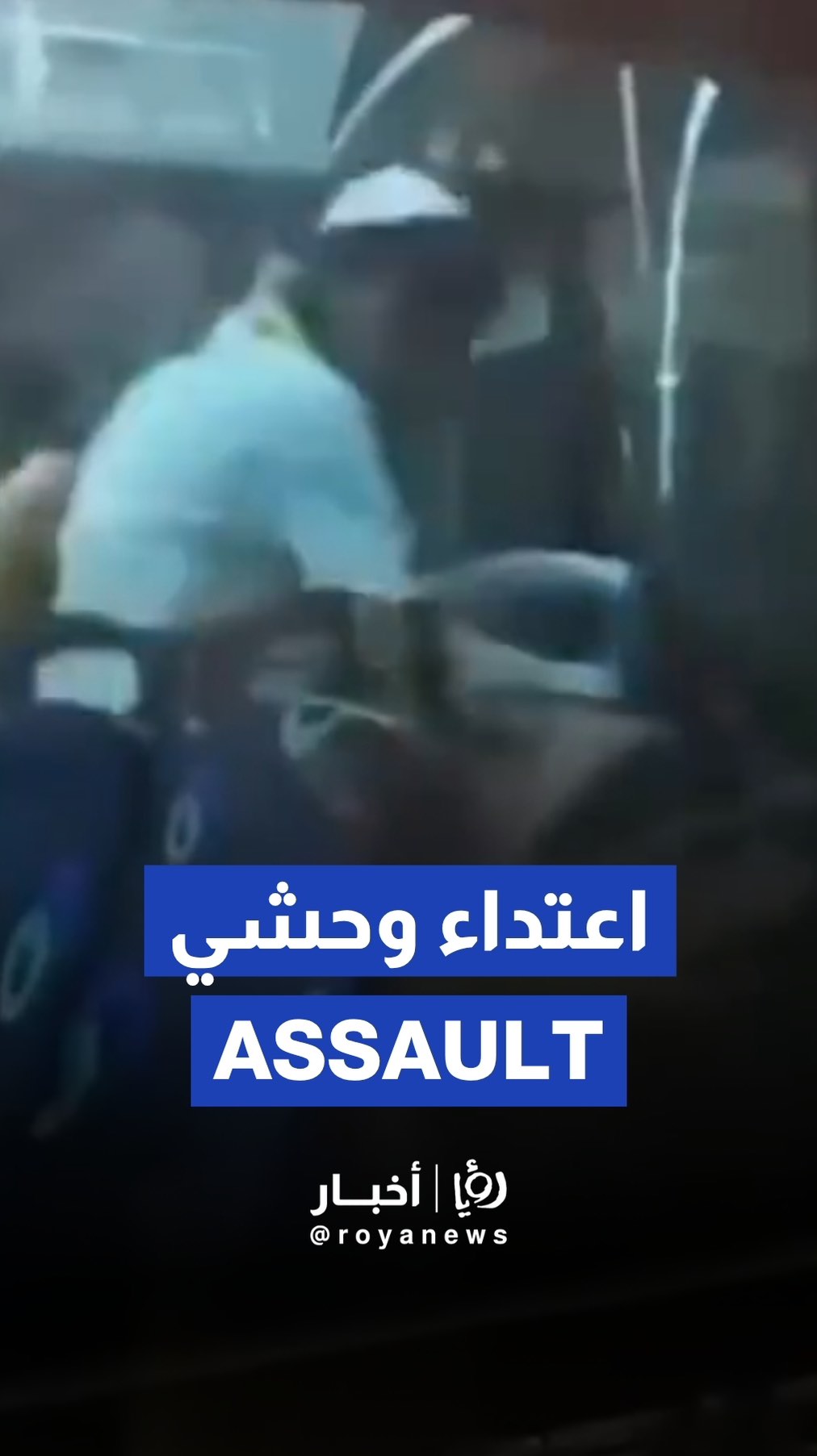 Mob of 'Israeli' settlers brutally assaults Palestinian