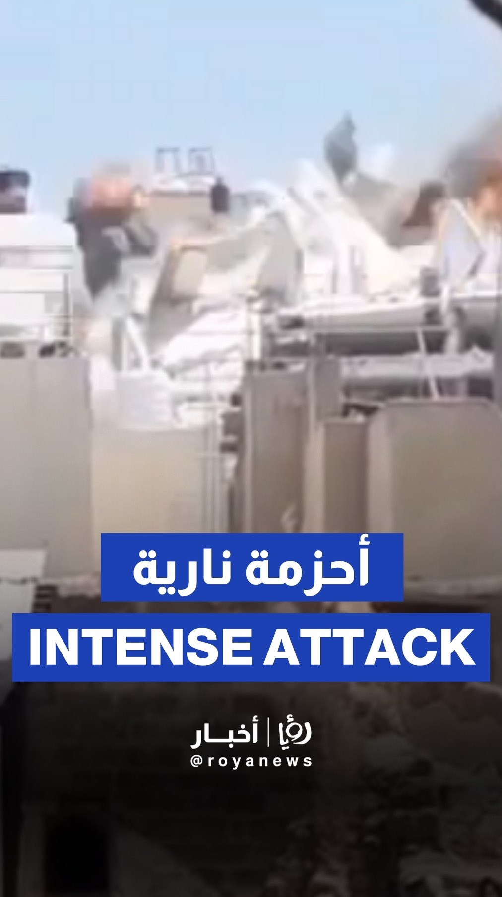 'Israeli' airstrikes pound Gaza