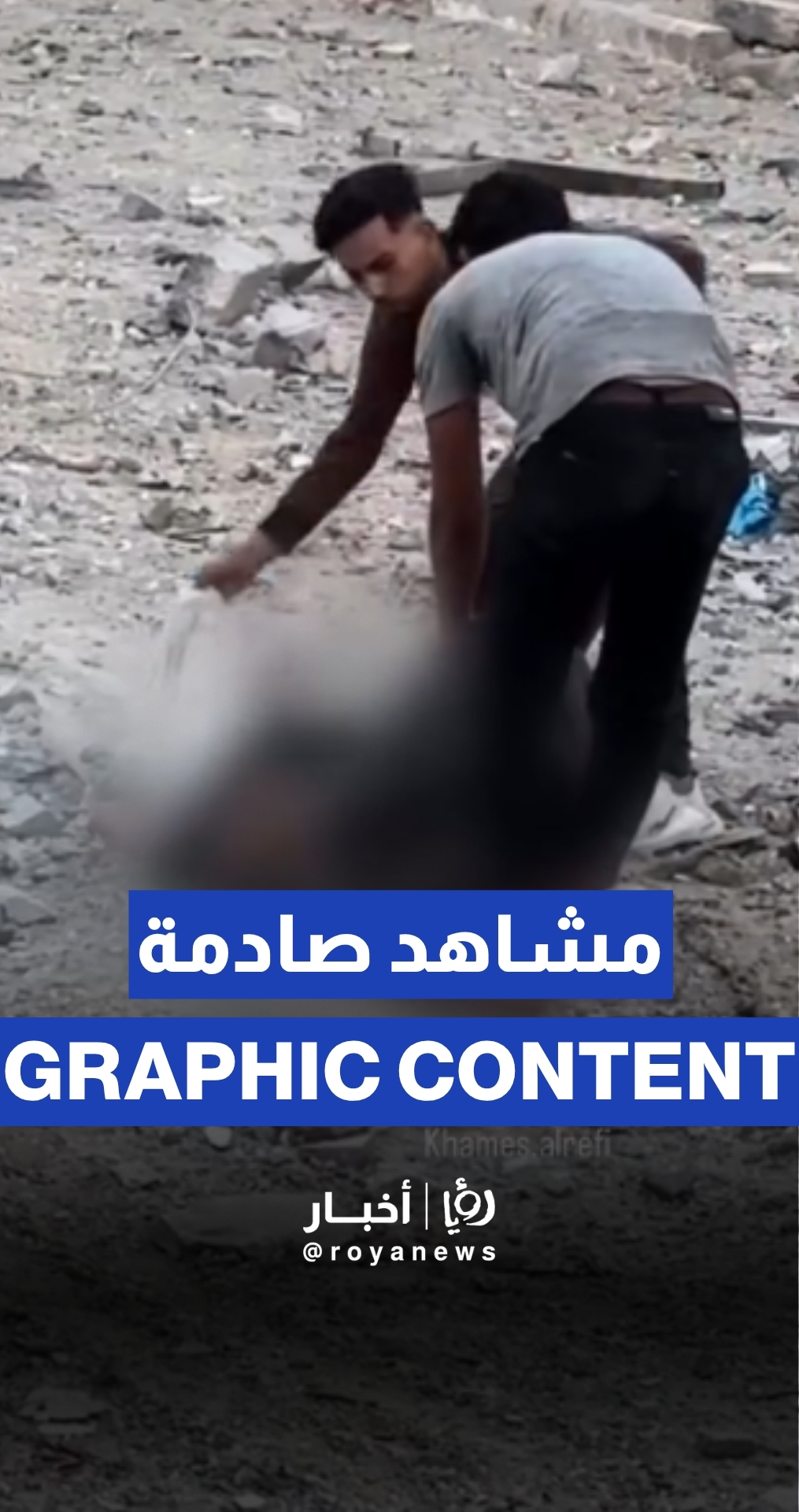 Graphic Warning: Palestinians attempt to move killed civilians after strike
