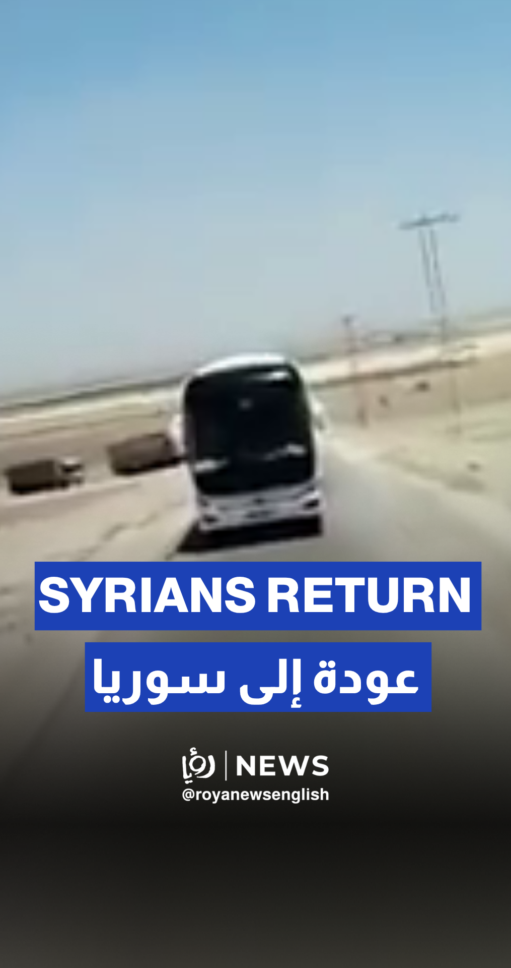 Hundreds of Syrian return home voluntarily from Jordan