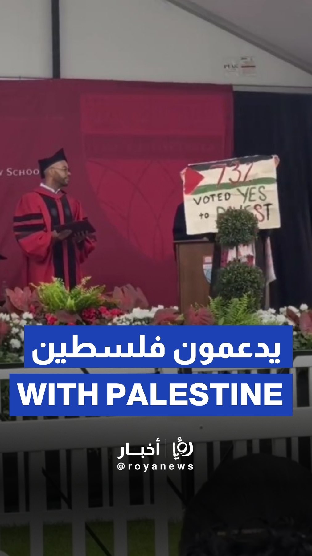Harvard law students express solidarity with Palestine at graduation