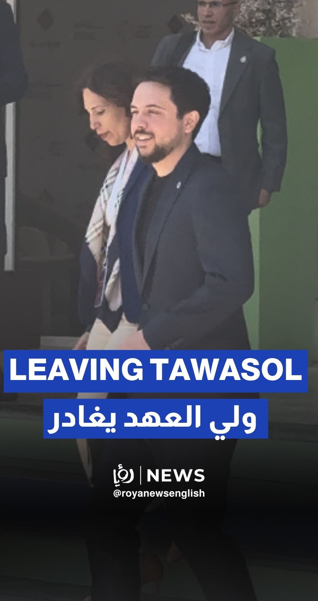 Crown Prince leaves ‘Tawasol 2025’ forum