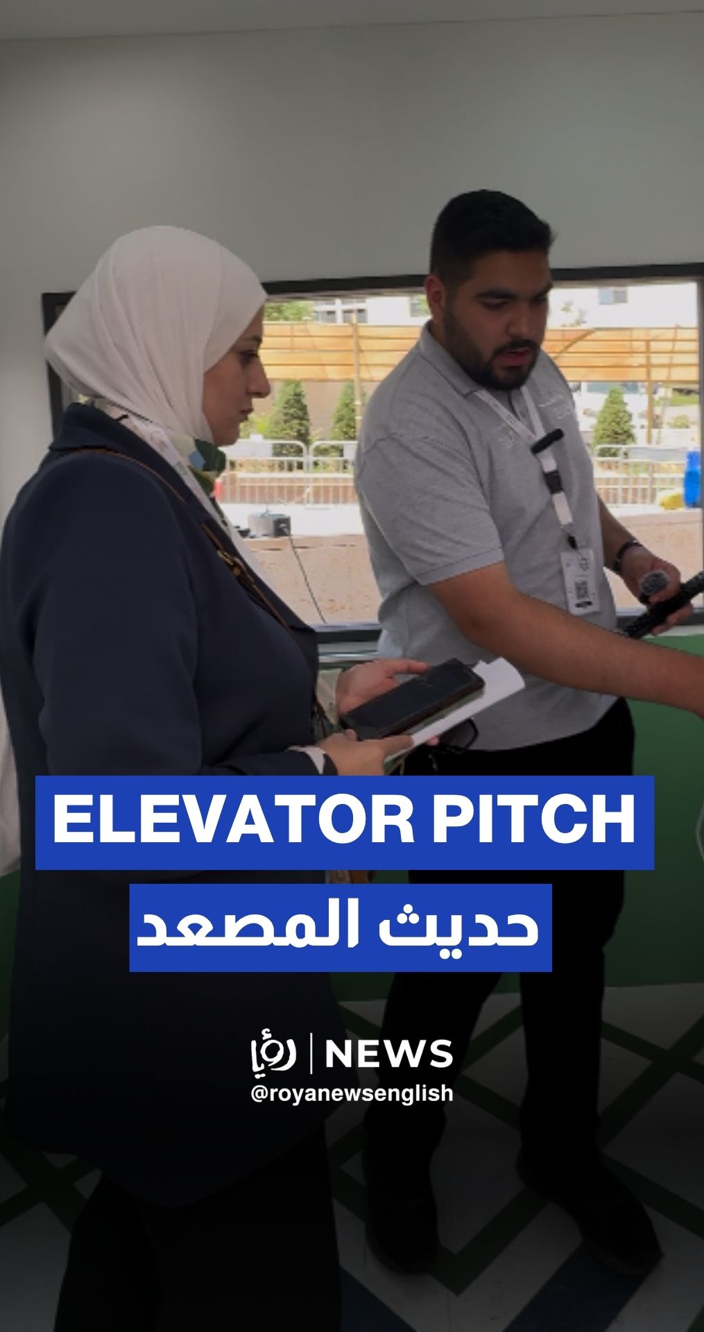 Exclusive booth at Tawasol Forum boosts aspiring innovators with 60-second pitch!