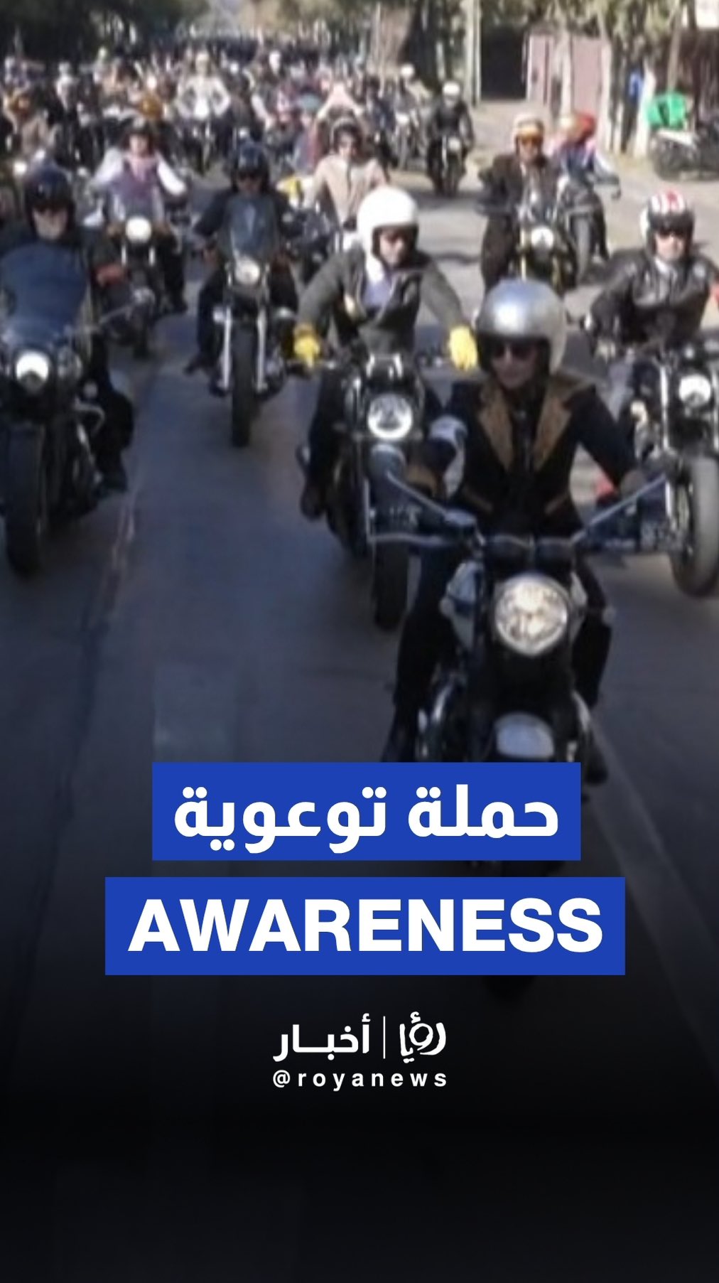 Motorcycles roam Chile streets in support of cancer patients