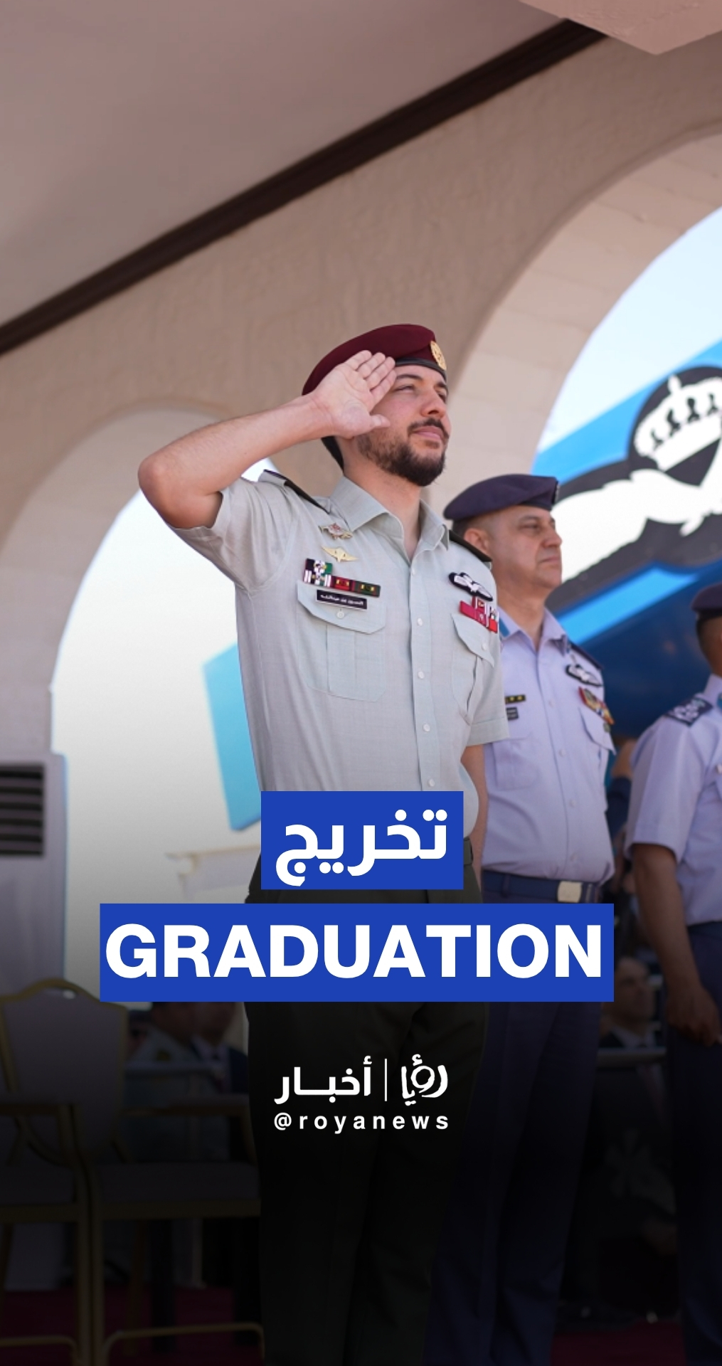 Crown Prince attends graduation ceremony of King Hussein Air College