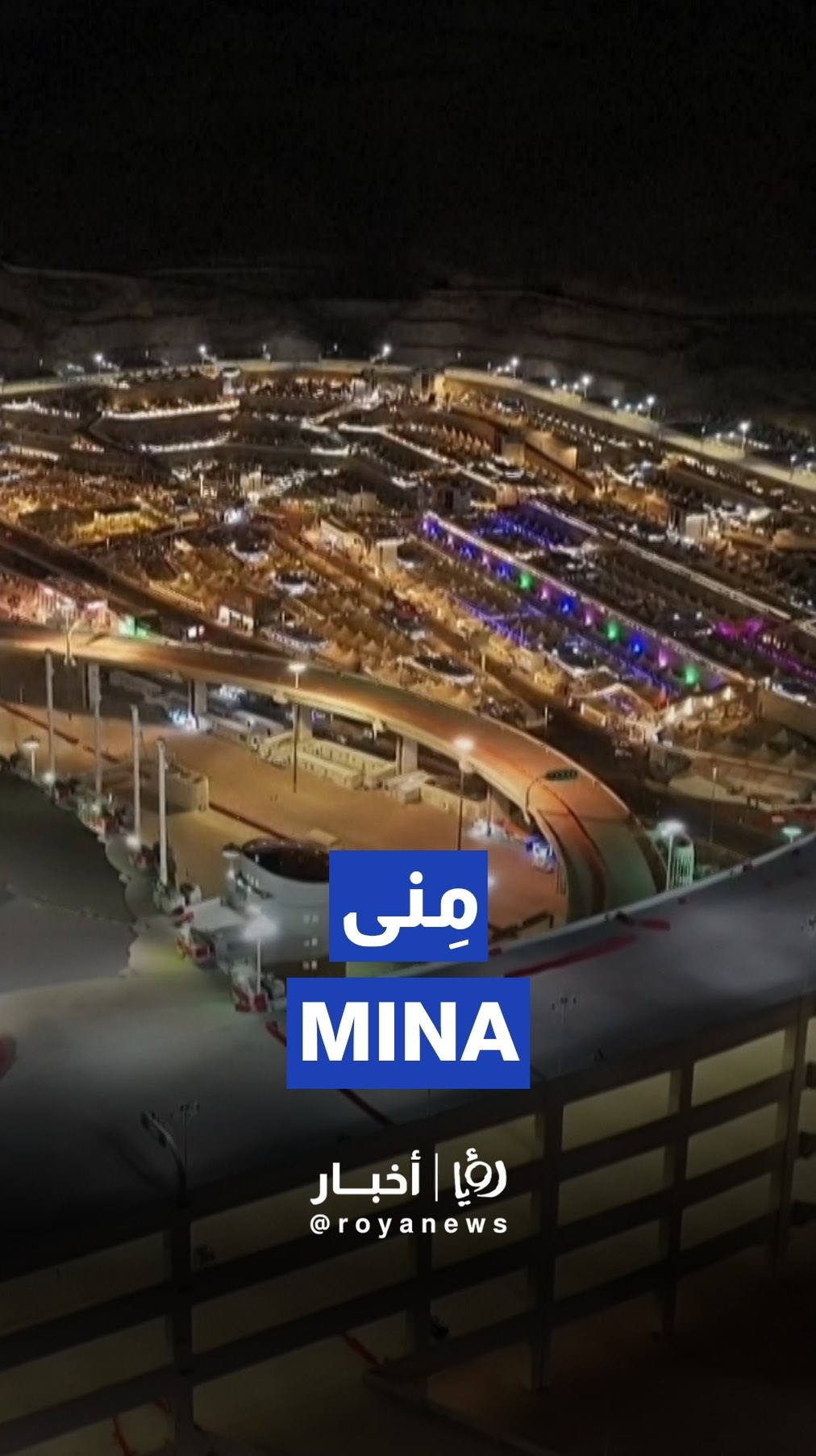 Aerial views show Mina camps for Hajj pilgrims