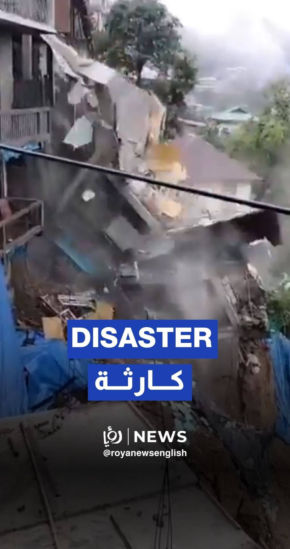 House collapses during landslide in Mizoram, India