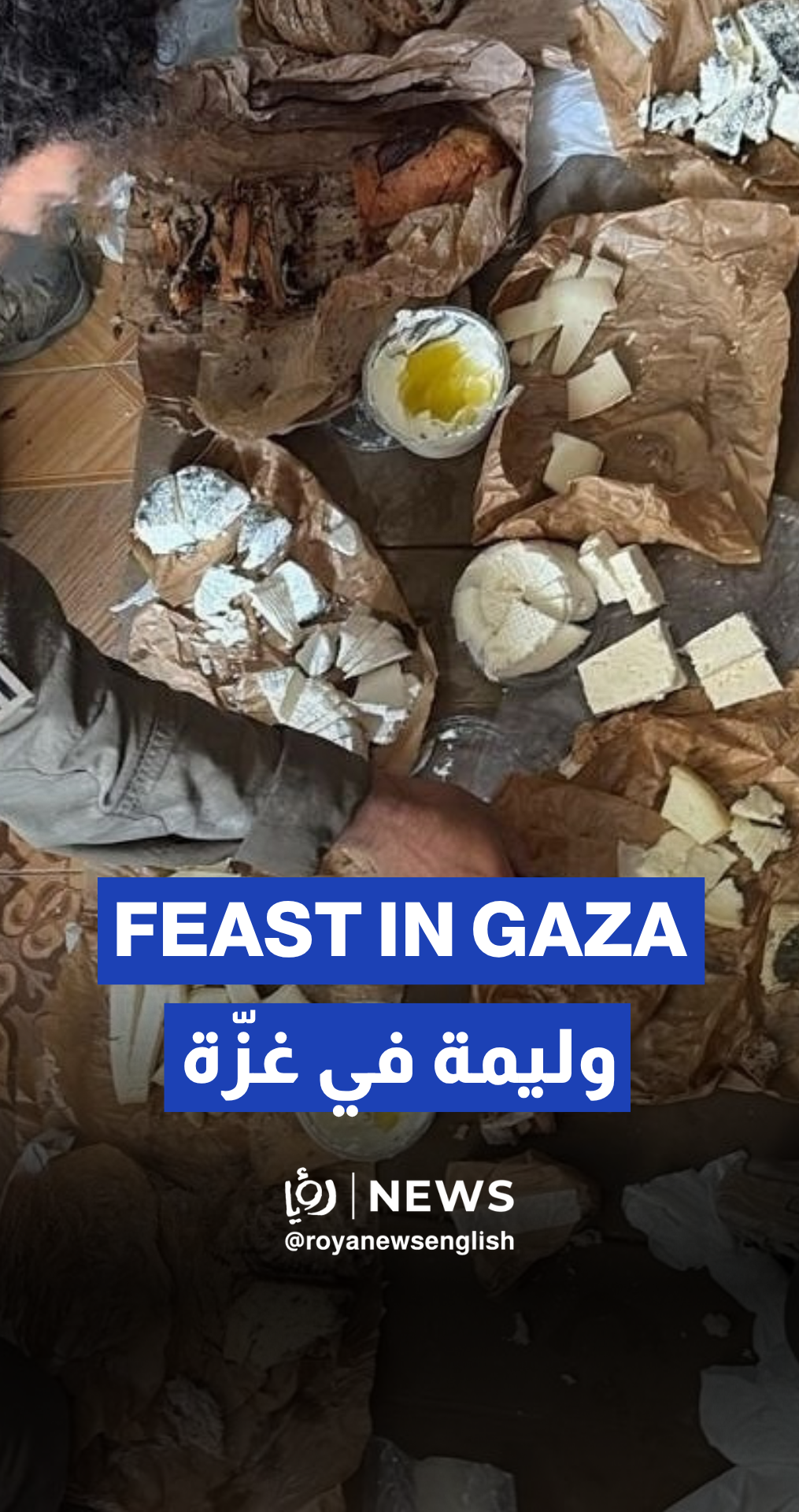 Photos released by “Israeli” soldiers marking the Jewish holiday of Shavuot in the Gaza Strip