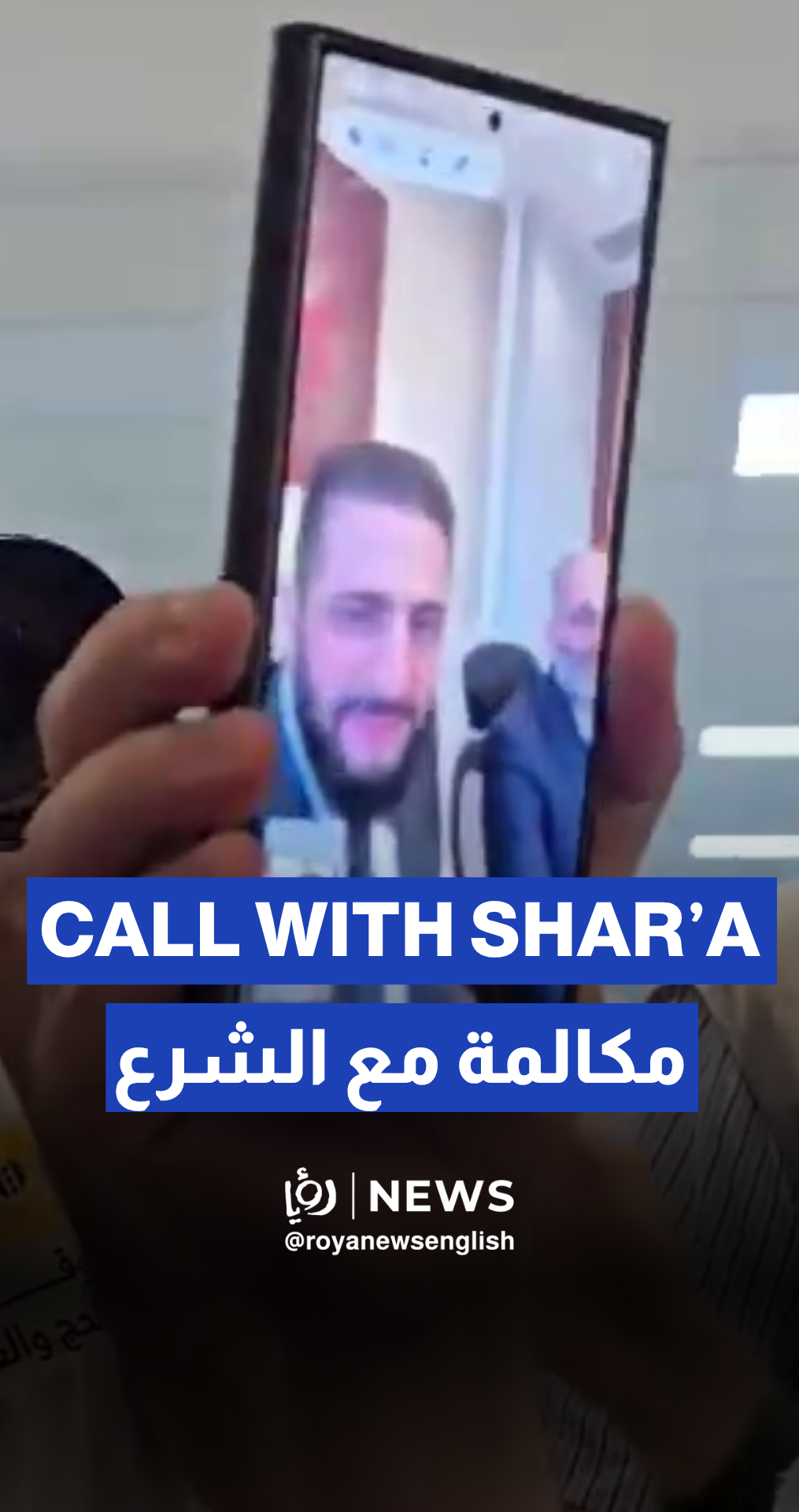 Syrian President Ahmed al-Sharaa video calls his country’s pilgrims in Makkah ahead of Hajj