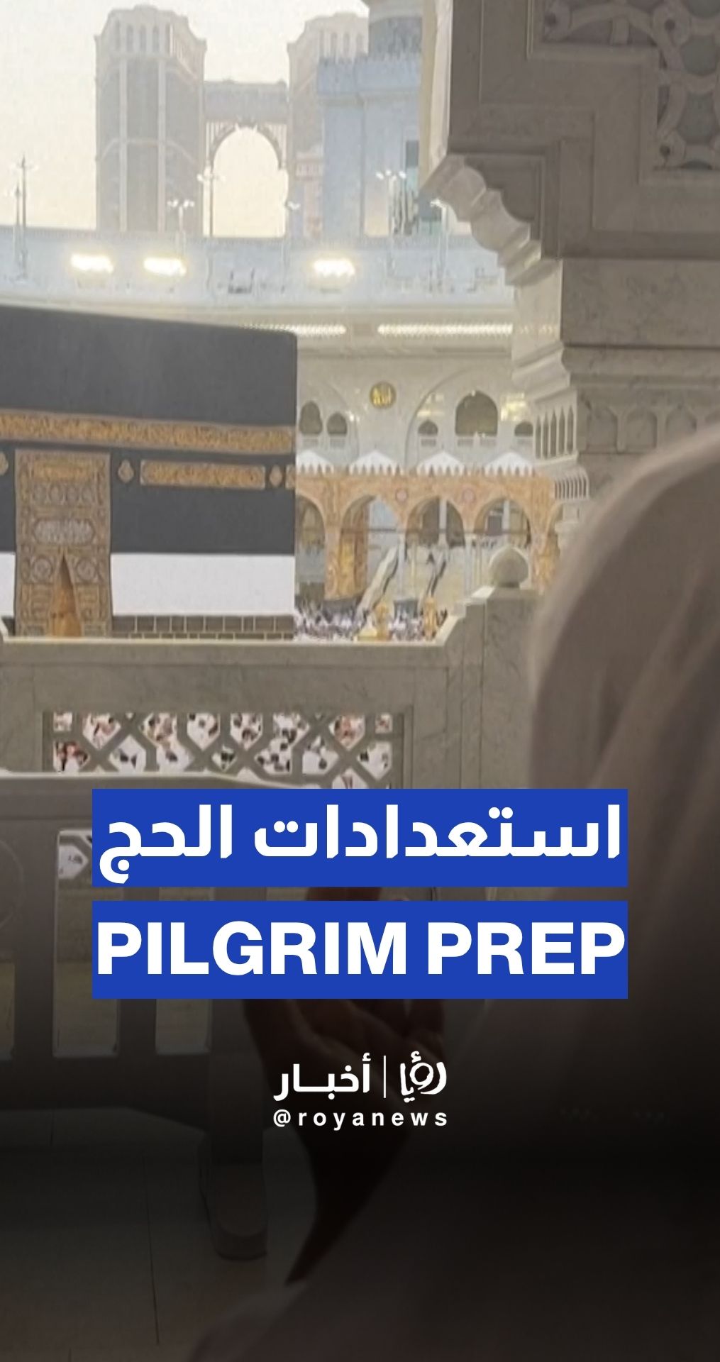 Pilgrims prepare to begin Hajj rituals in Mecca