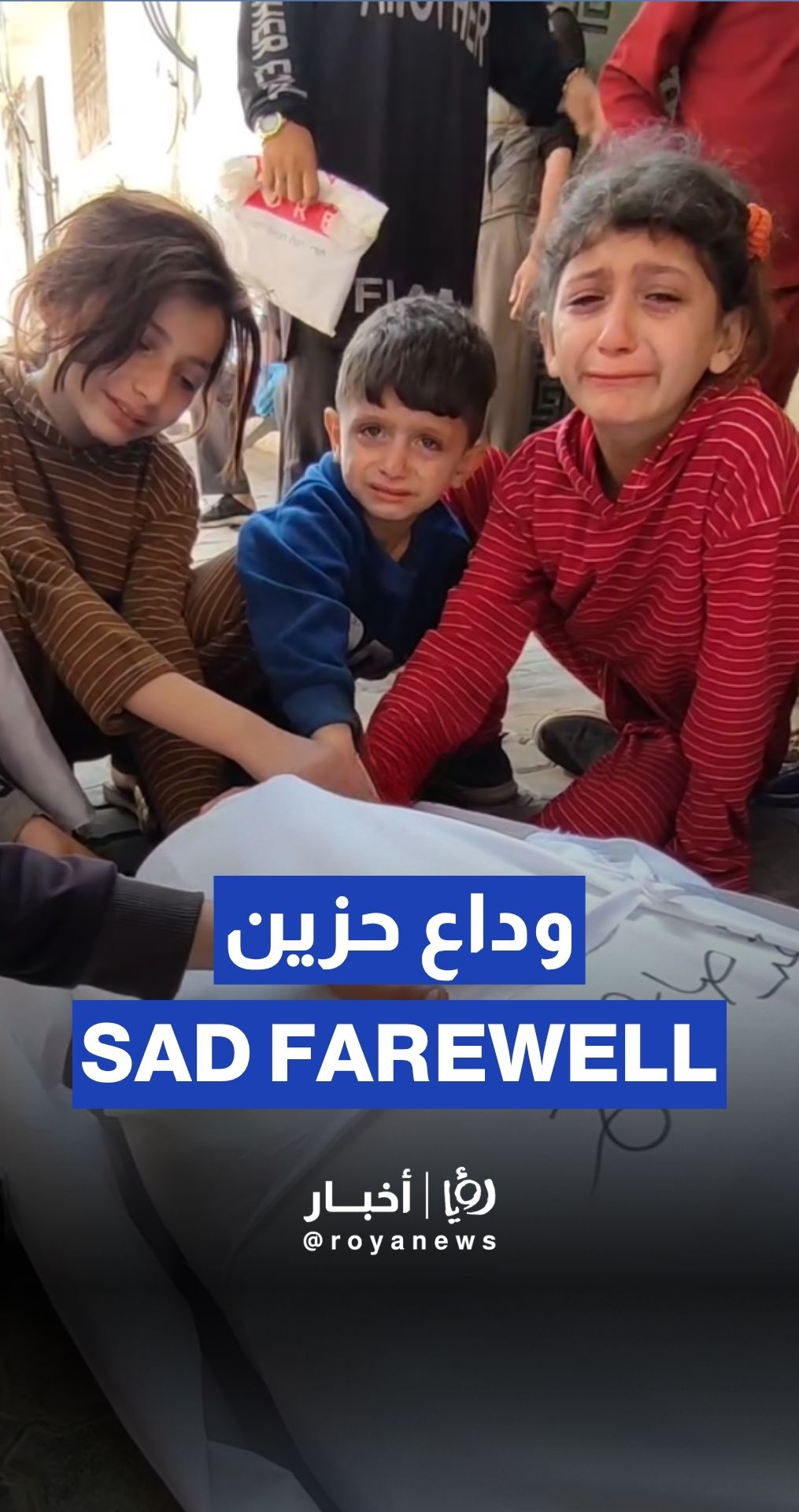 Children bid farewell to their father killed in Jabalia strike