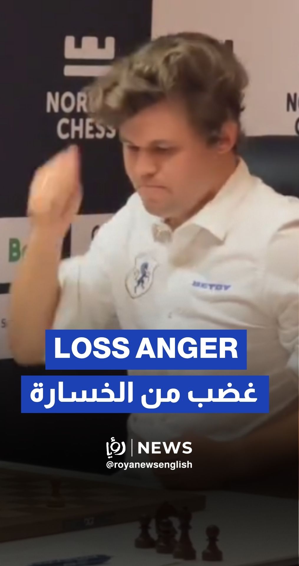Gukesh Dommaraju defeats Magnus Carlsen in stunning Norway Chess 2025 upset