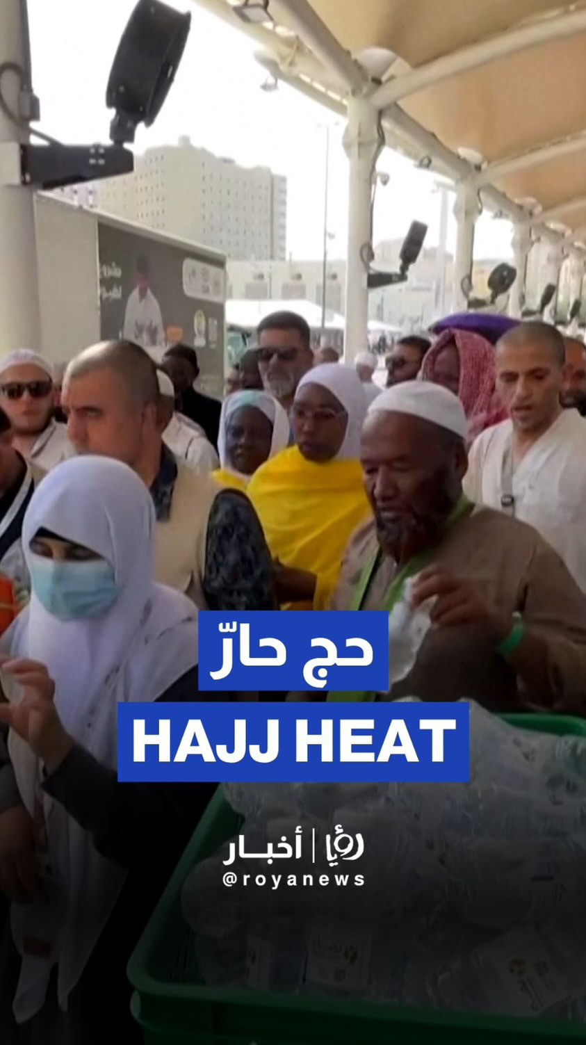 Major preparations for Hajj as harsh heat expected