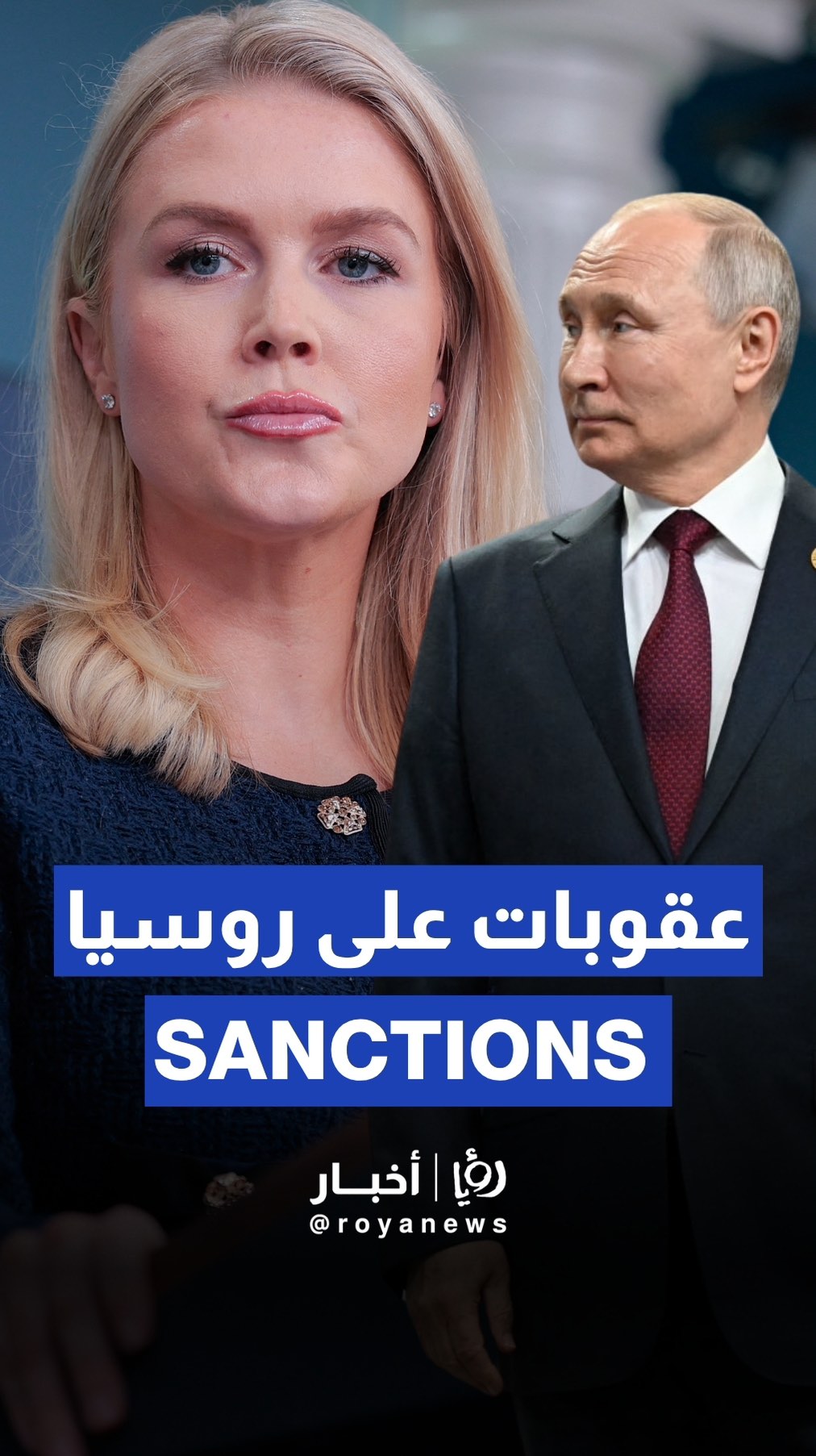White House: Trump ready to impose sanctions on Russia if needed