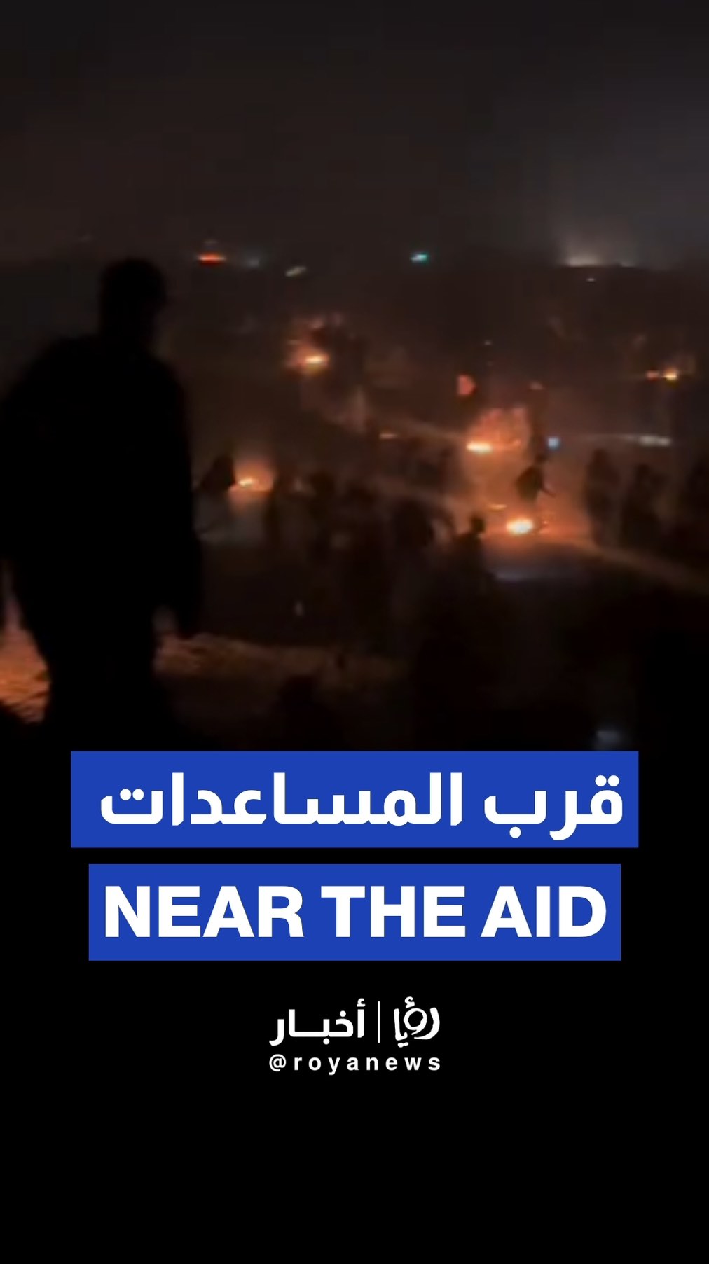 "Israeli" forces open fire on aid seekers