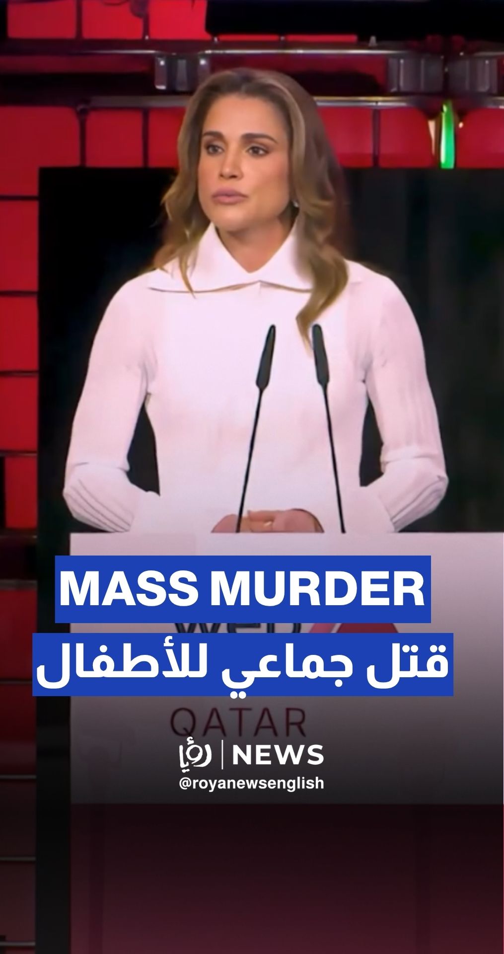 ‘History repeats itself’: Queen Rania honors children affected by "Israeli" aggression