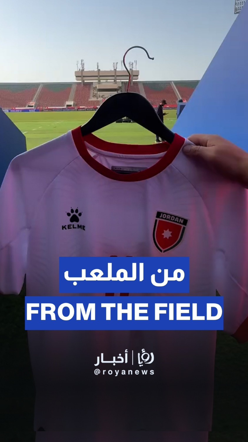 With the Nashama