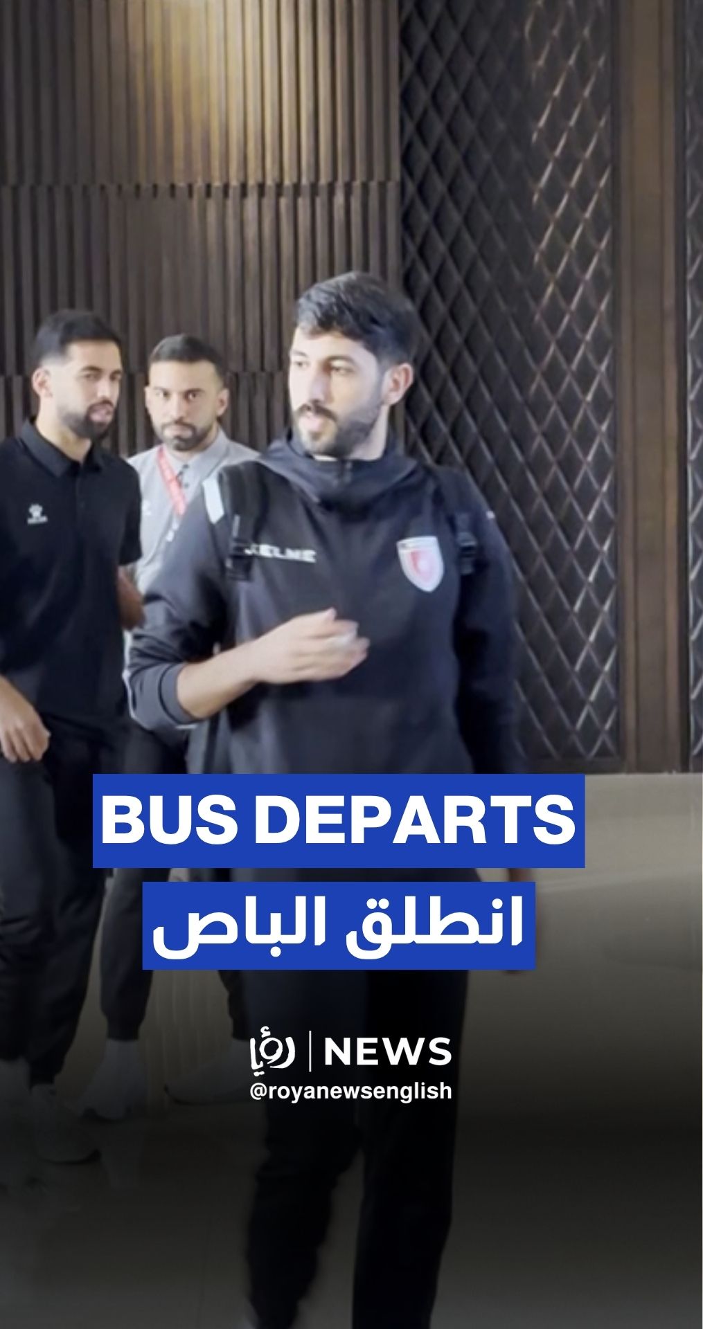 Nashama team bus departs to the stadium