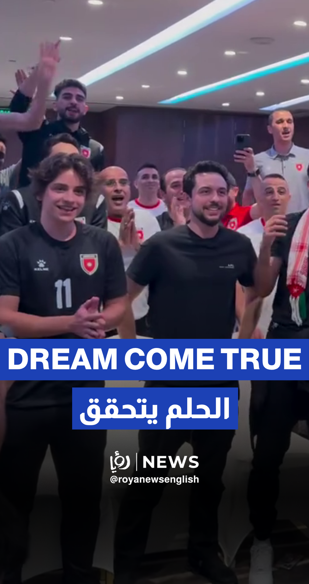 Crown Prince Hussein celebrating Jordan’s World Cup qualification