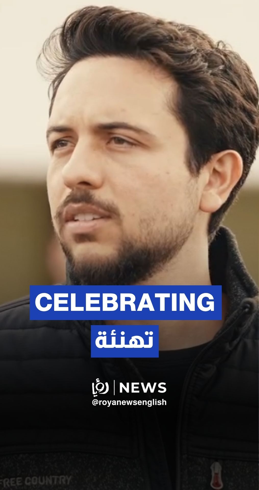 Crown Prince celebrates Jordan’s World Cup qualification with emotional video