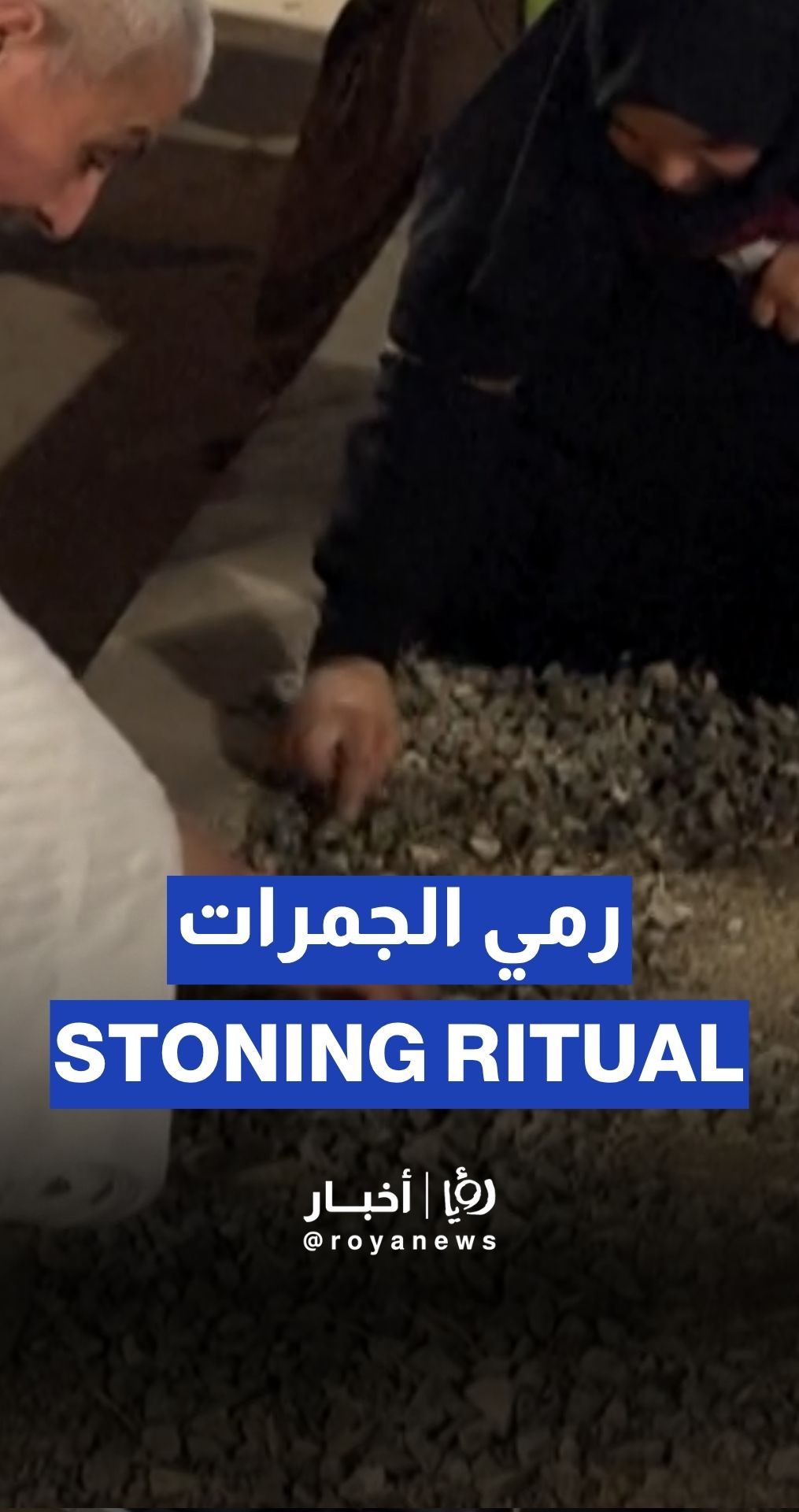 Pilgrims gather stones in Muzdalifah preparing for stoning ritual