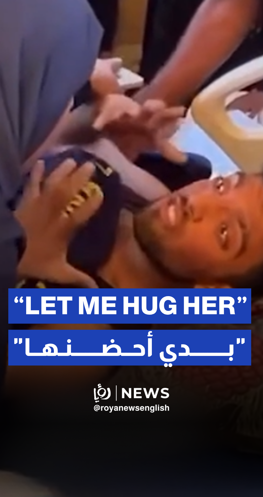 Wounded man bids a final farewell to his mother