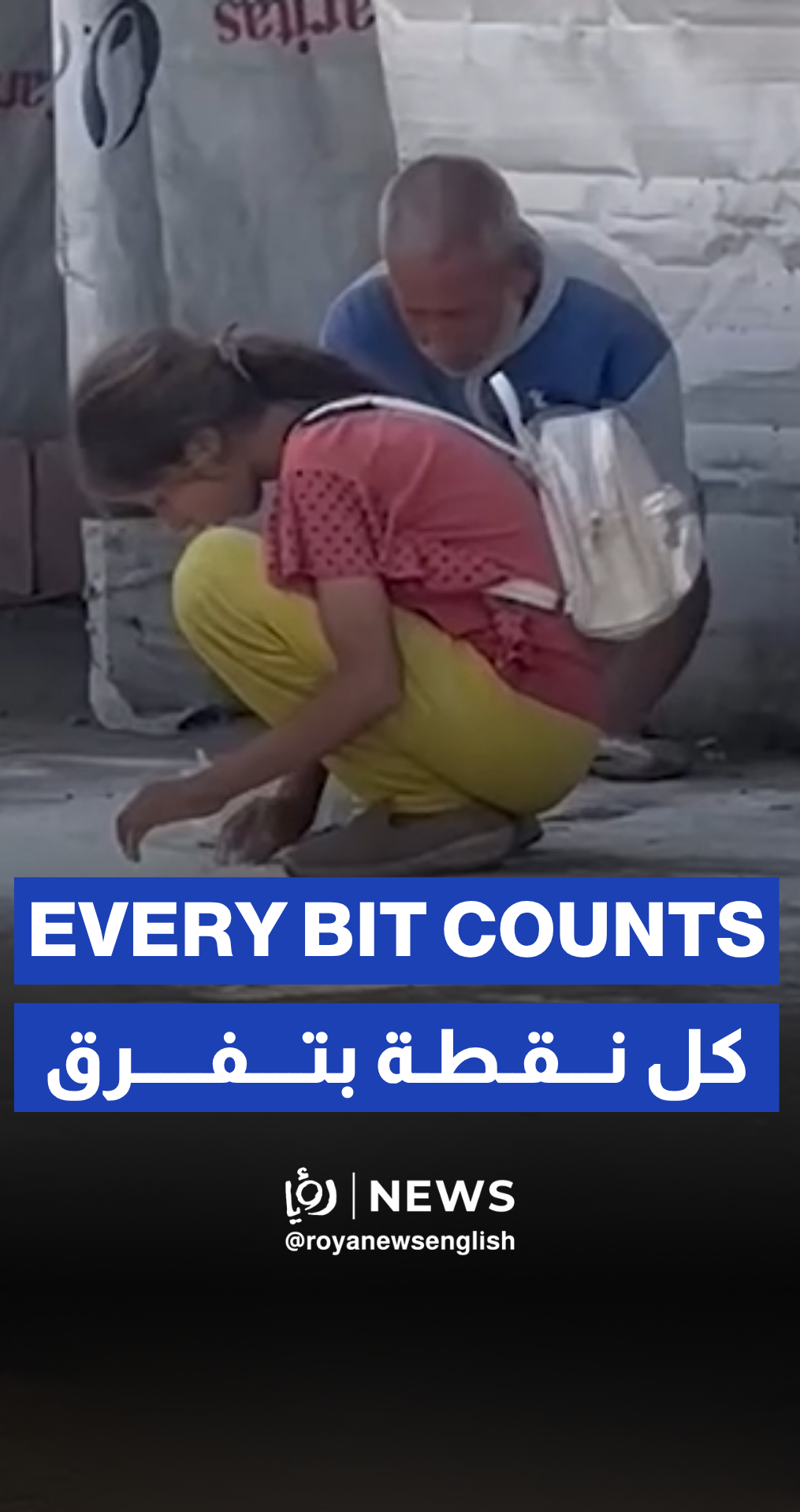 Young girl gathers flour from the ground on Eid in Gaza