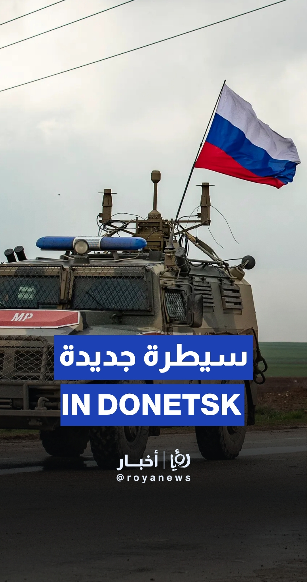 Russian forces capture Zorya Village in Ukraine's Donetsk region