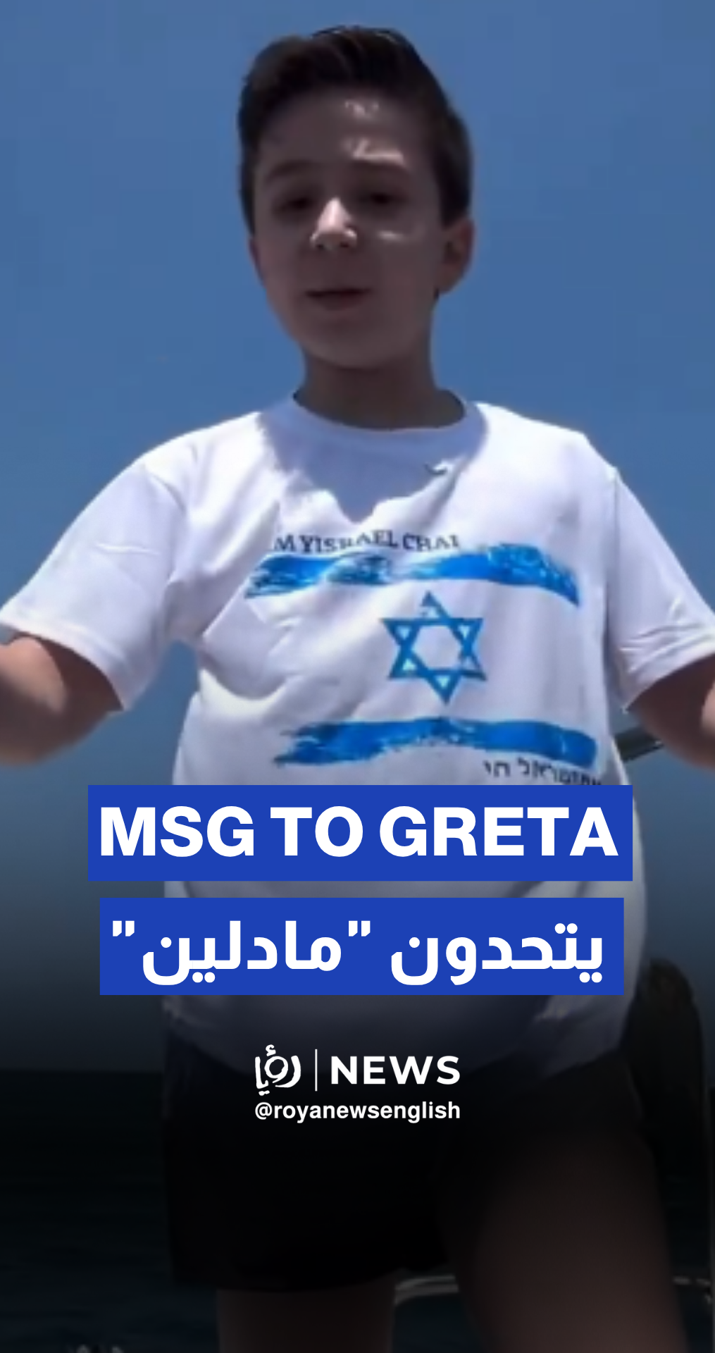 “Children of Israel” send a message to Gretha Thunberg and rest of Madleen Flotilla