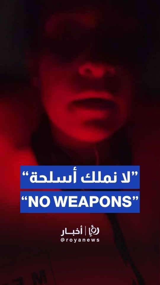 Activist on Madleen: ‘We have no weapons, we are not a threat’