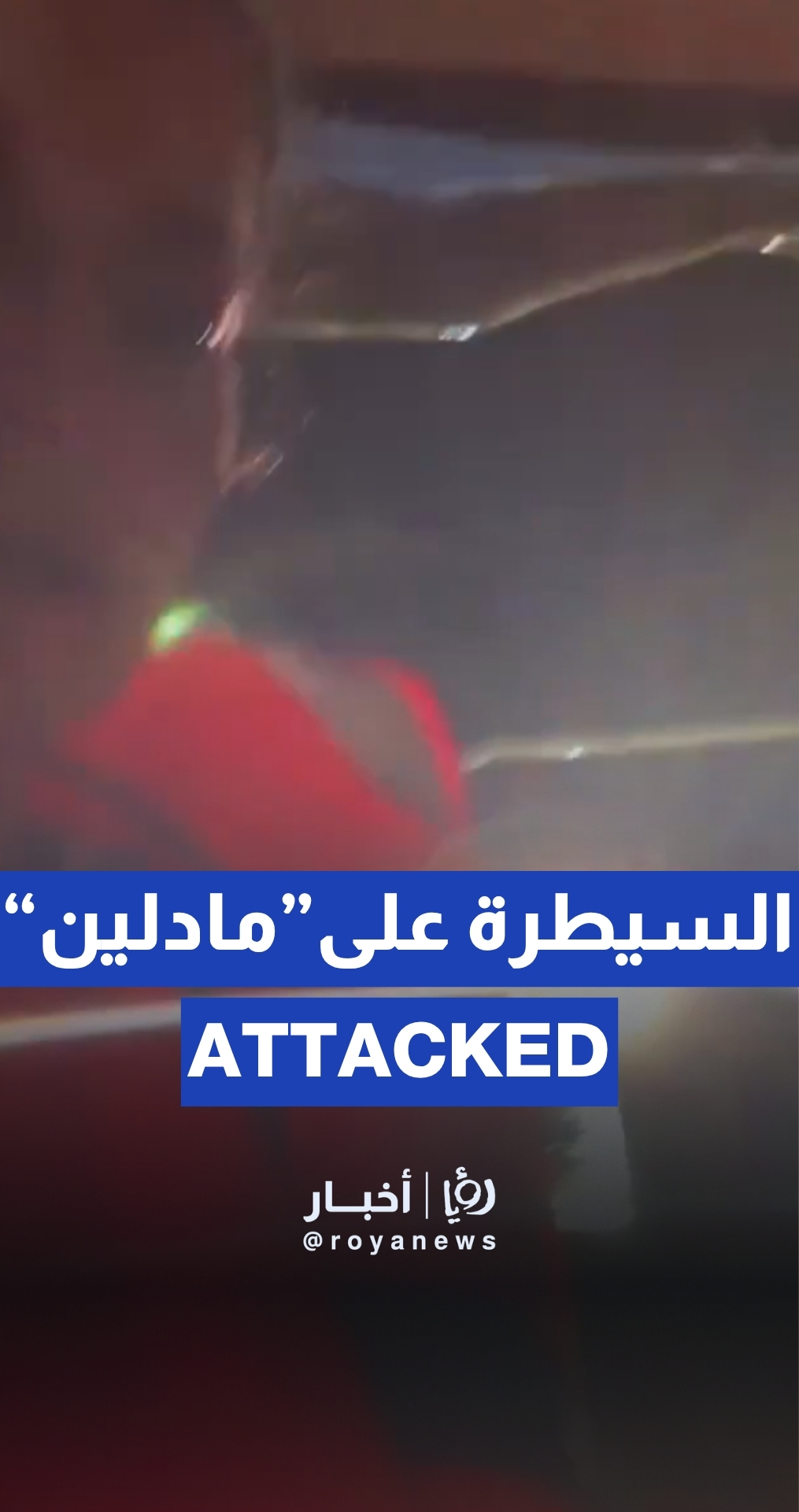 “Israeli” forces seize Gaza-bound Madleen aid boat