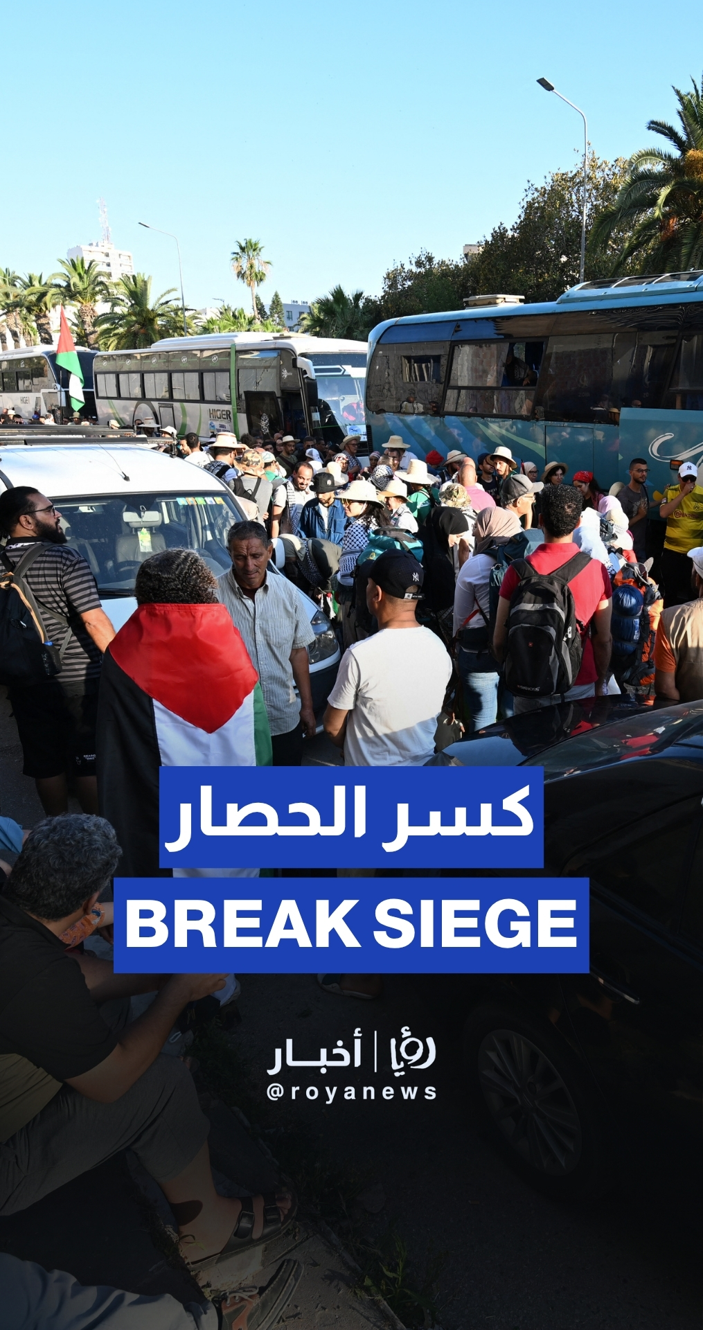 Algeria &Tunisia to Rafah: Caravan to break Gaza siege