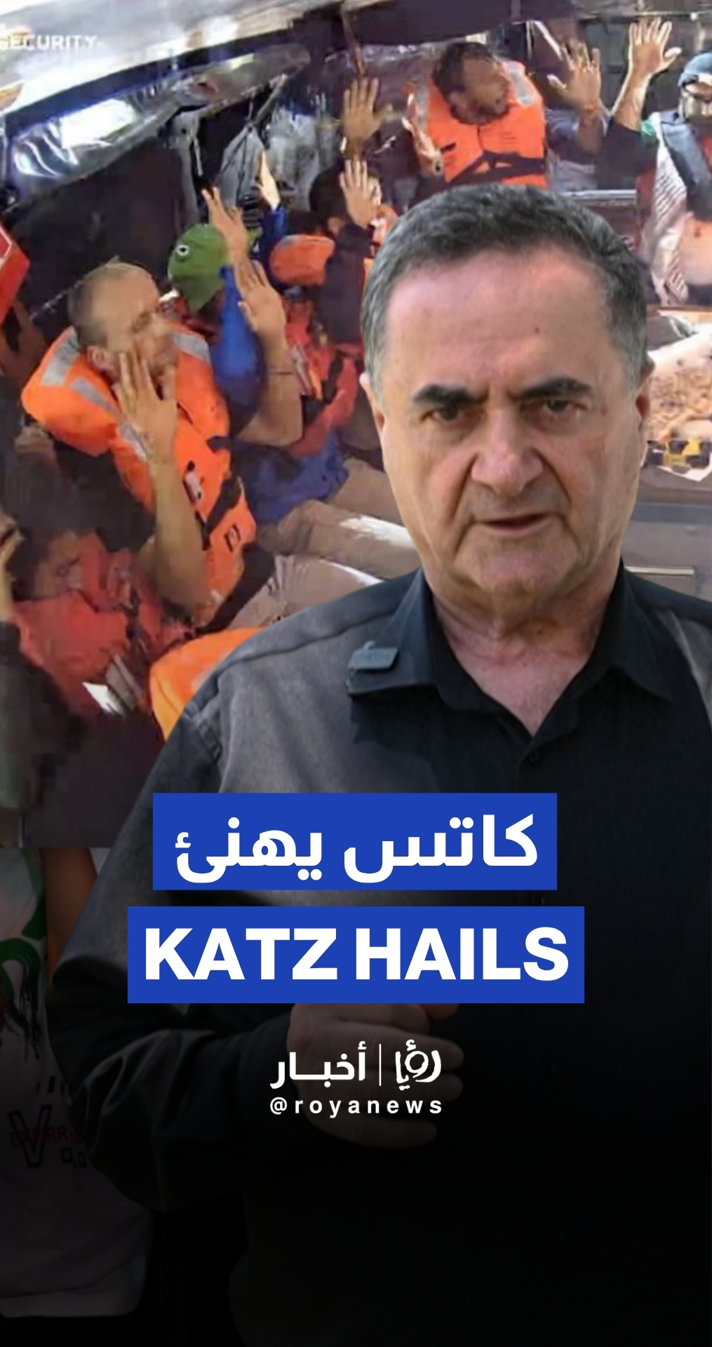 “Israeli” defence minister commends army for diverting Madleen aid boat