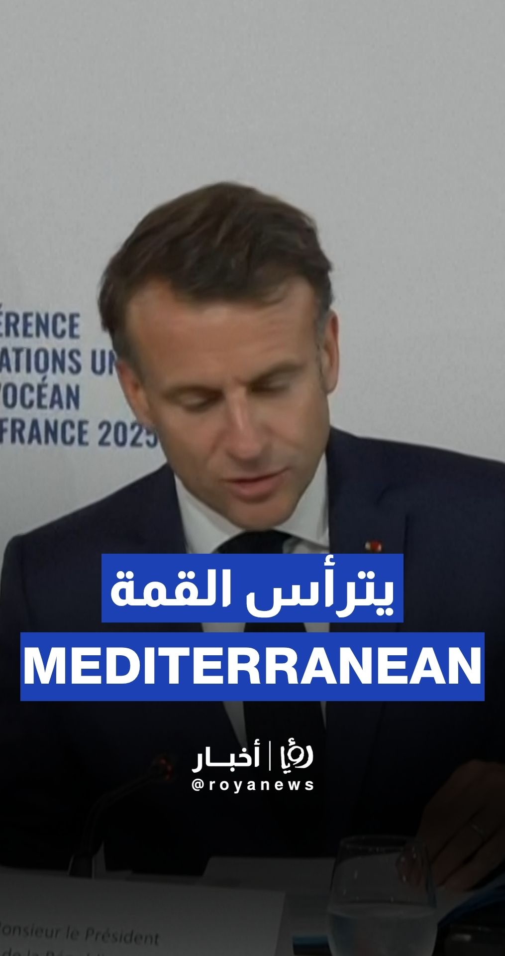 Macron chairs summit on "Connected Mediterranean"
