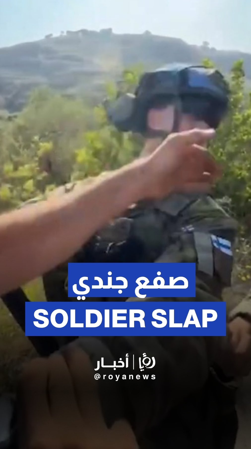 Lebanese man slaps UNIFIL soldier