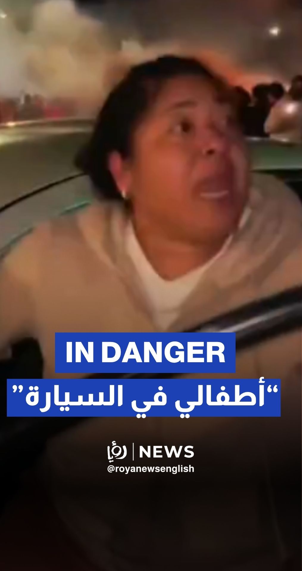 LA chaos: Mother pleads for children’s safety during riots