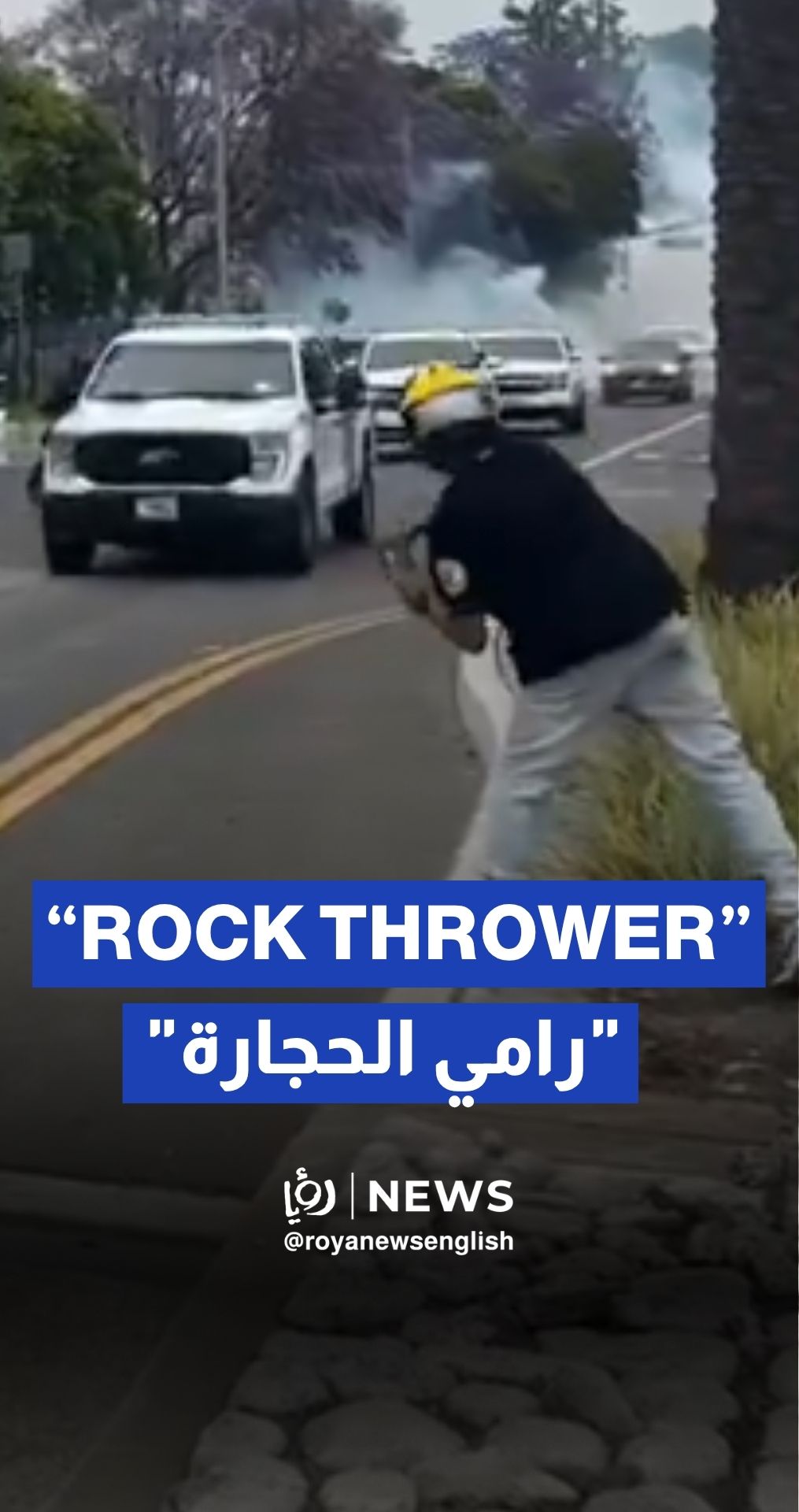 LA "rock thrower" identified by FBI after ICE protests: Most wanted list