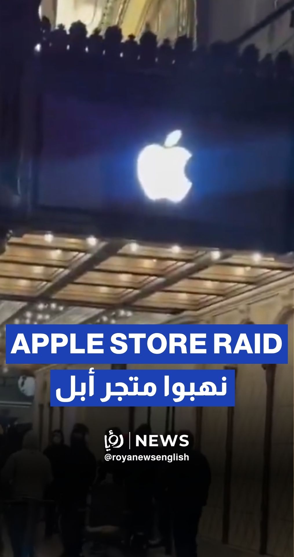 LA Apple store looted amidst chaos