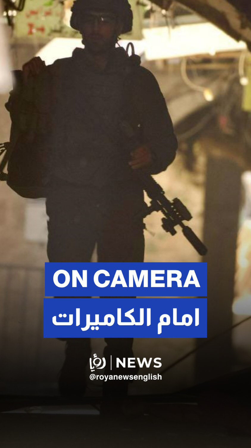 Shocking: 'Israeli' forces kill two Palestinian brothers on camera