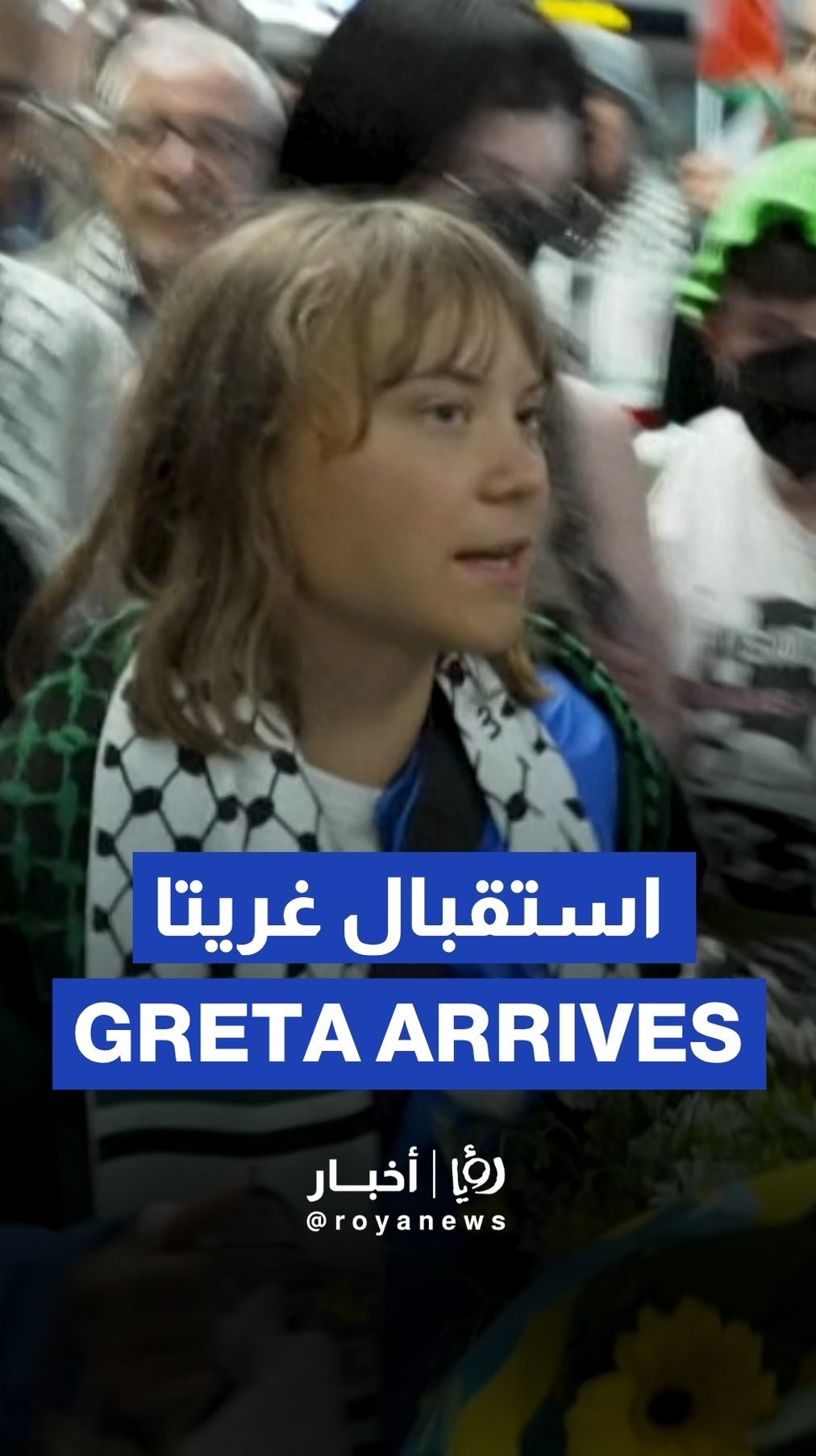 Greta Thunberg at Sweden airport after “Israel” deportation