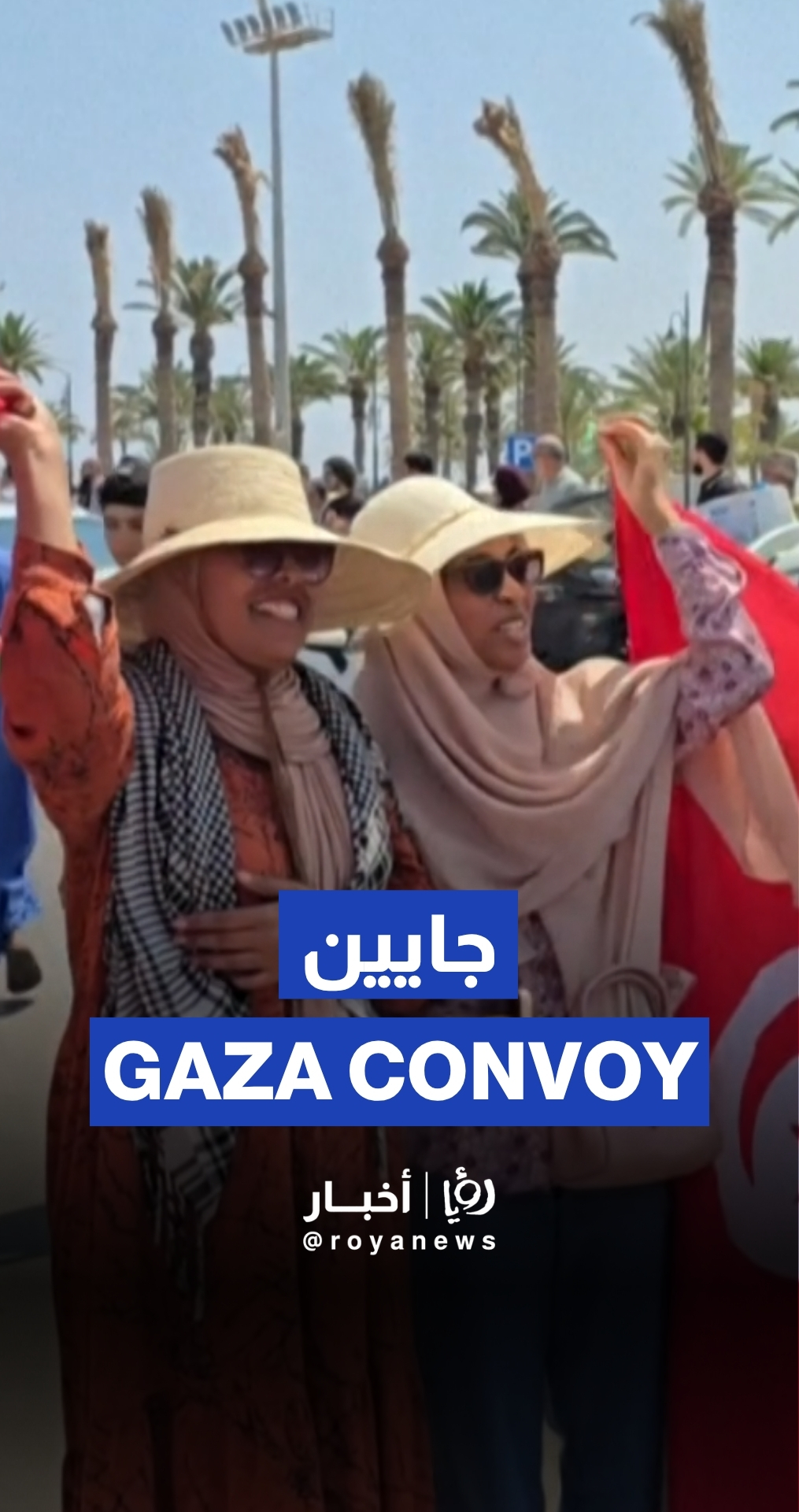 Libyans welcome Gaza-bound activist convoy in Tripoli