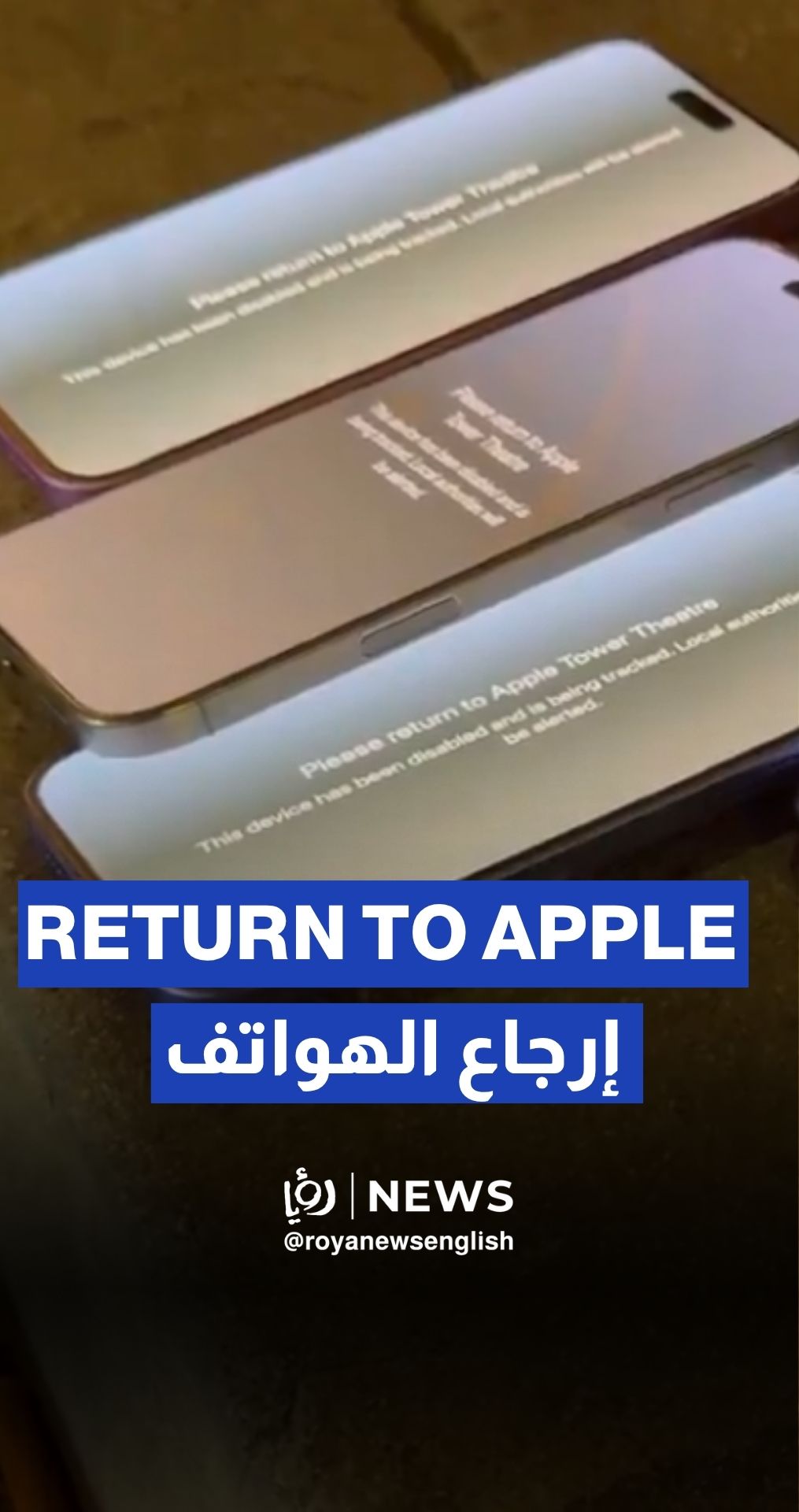 Thieves panic as stolen iPhones from LA Apple Store send tracking alerts
