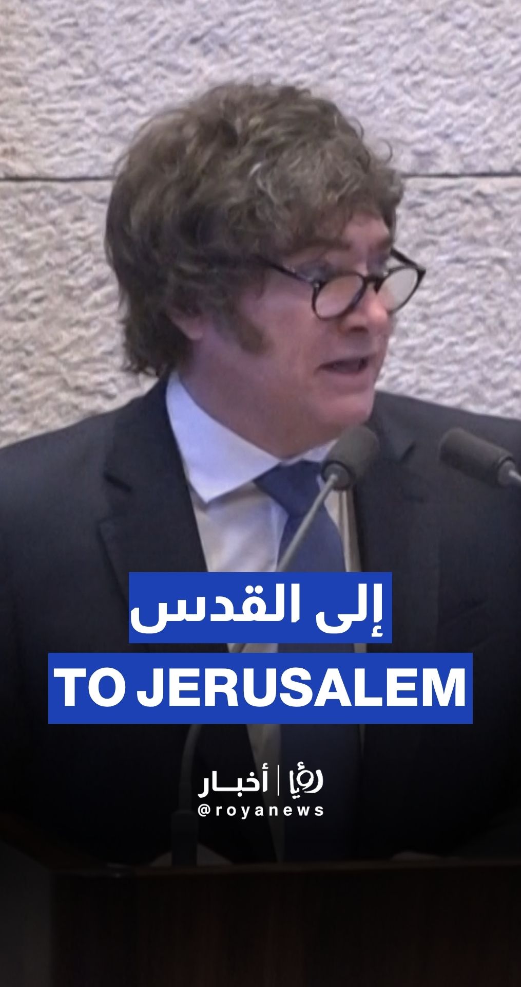 Argentina's Milei says “Israel” embassy to move to Jerusalem in 2026