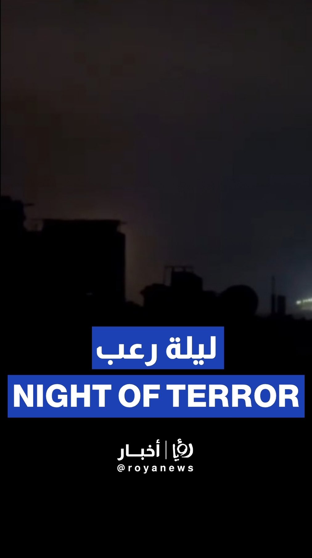 Heavy shelling and communication blackout in Gaza