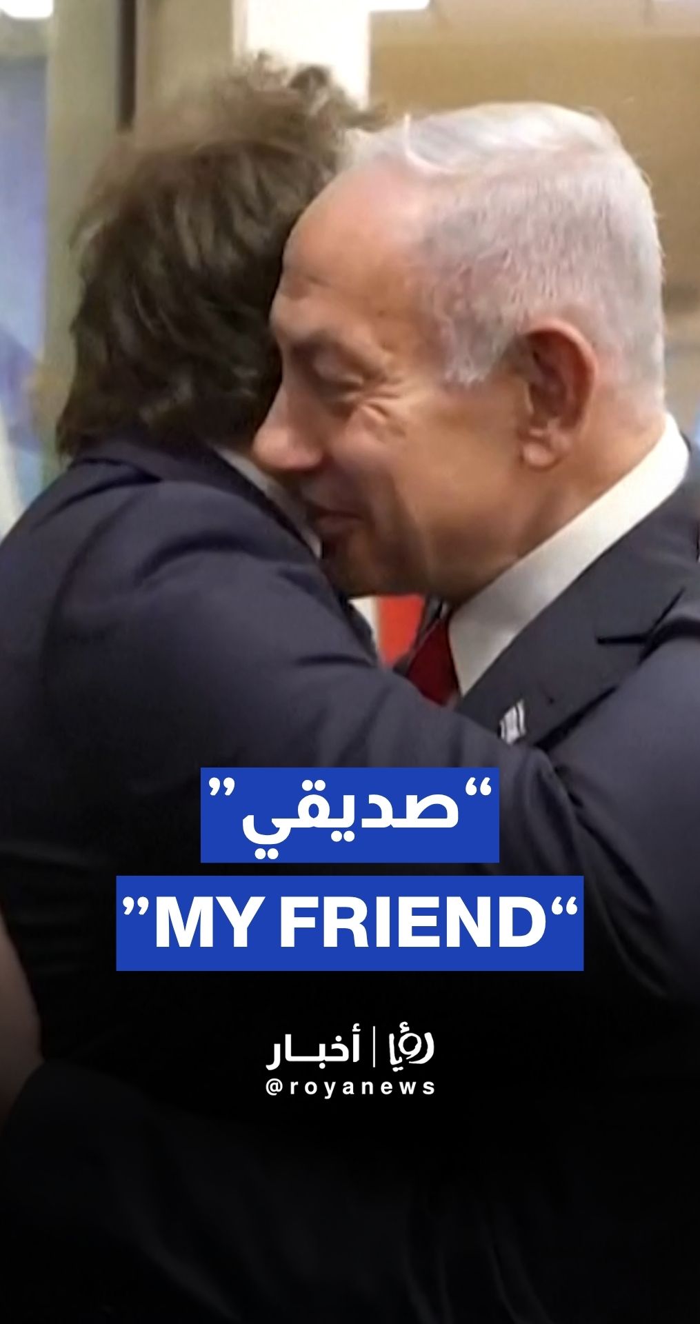 Netanyahu receives Argentinian president in Jerusalem