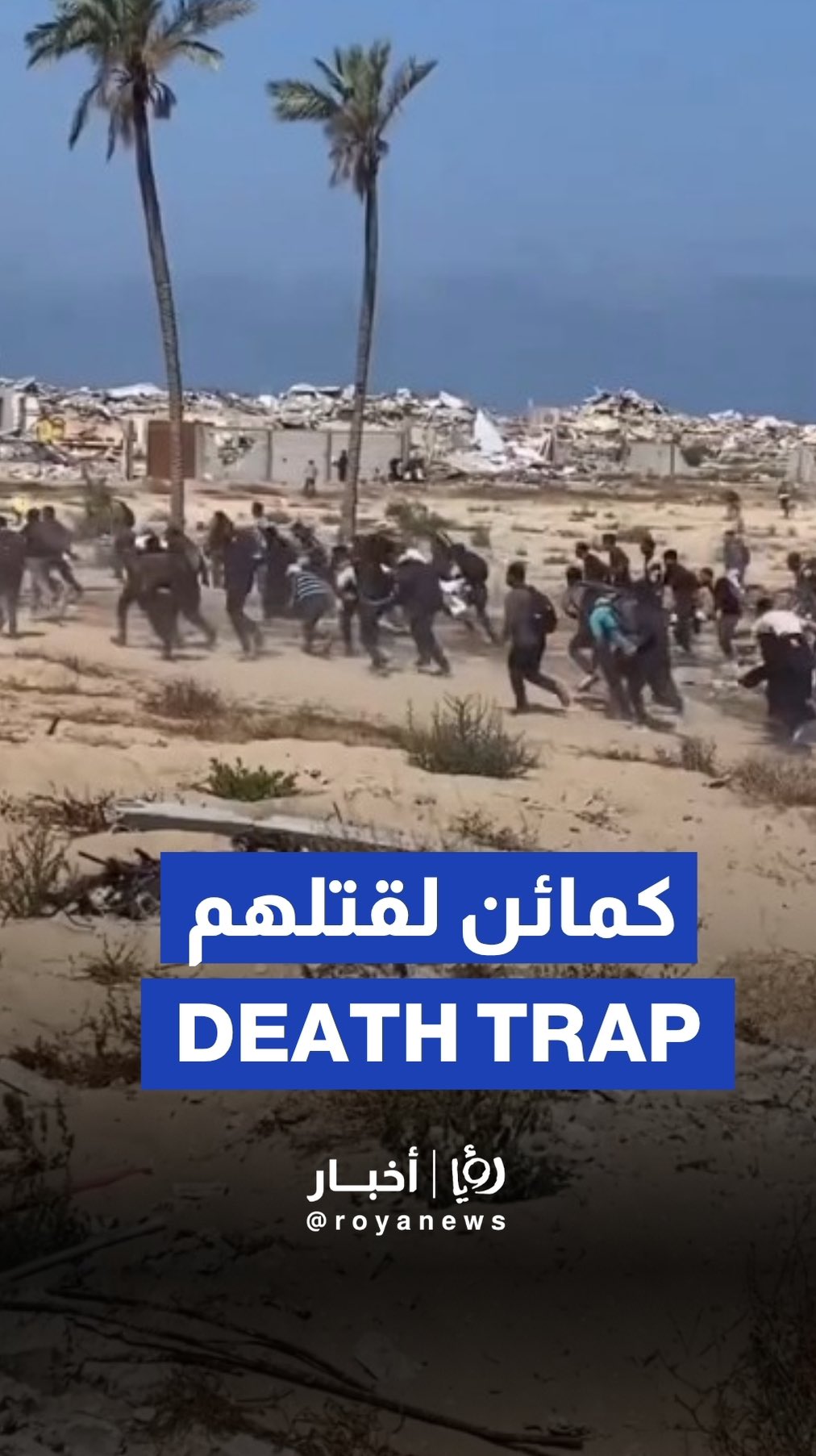 “Israeli” forces open fire on Palestinians seeking aid