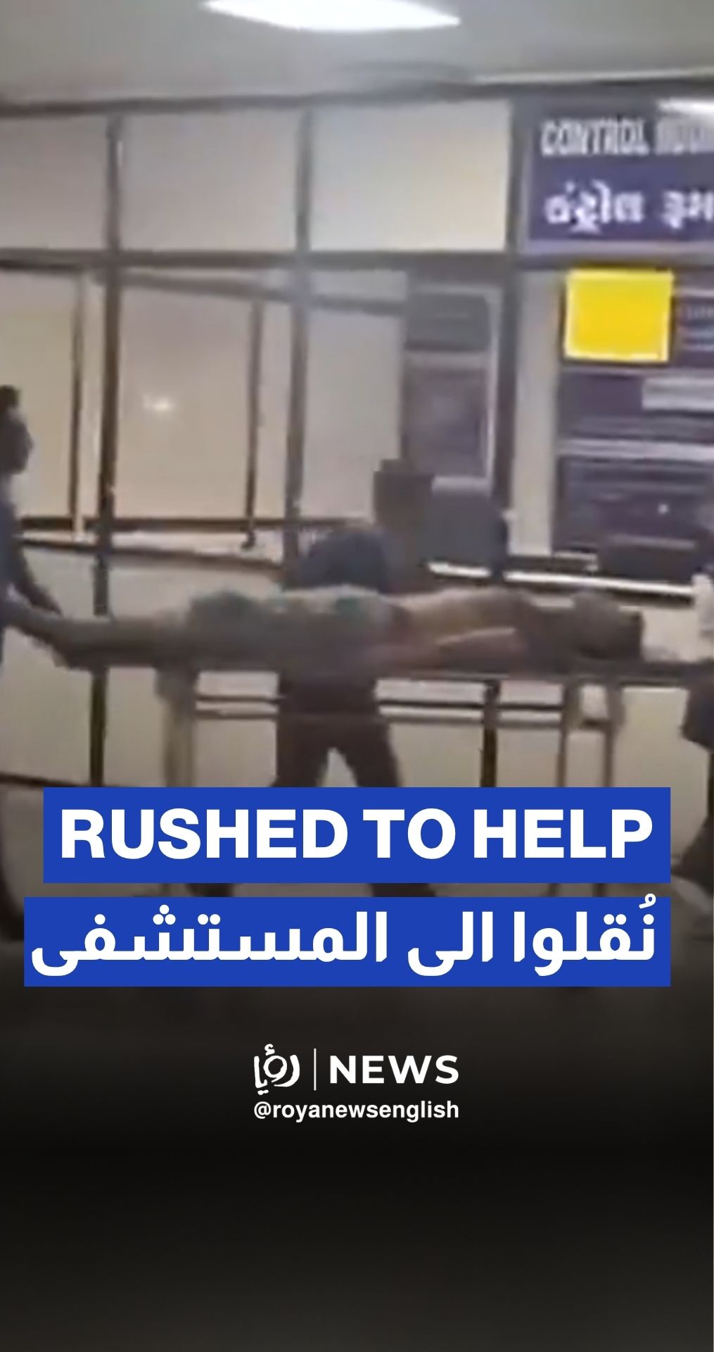 Victims of Air India crash rushed into hospital