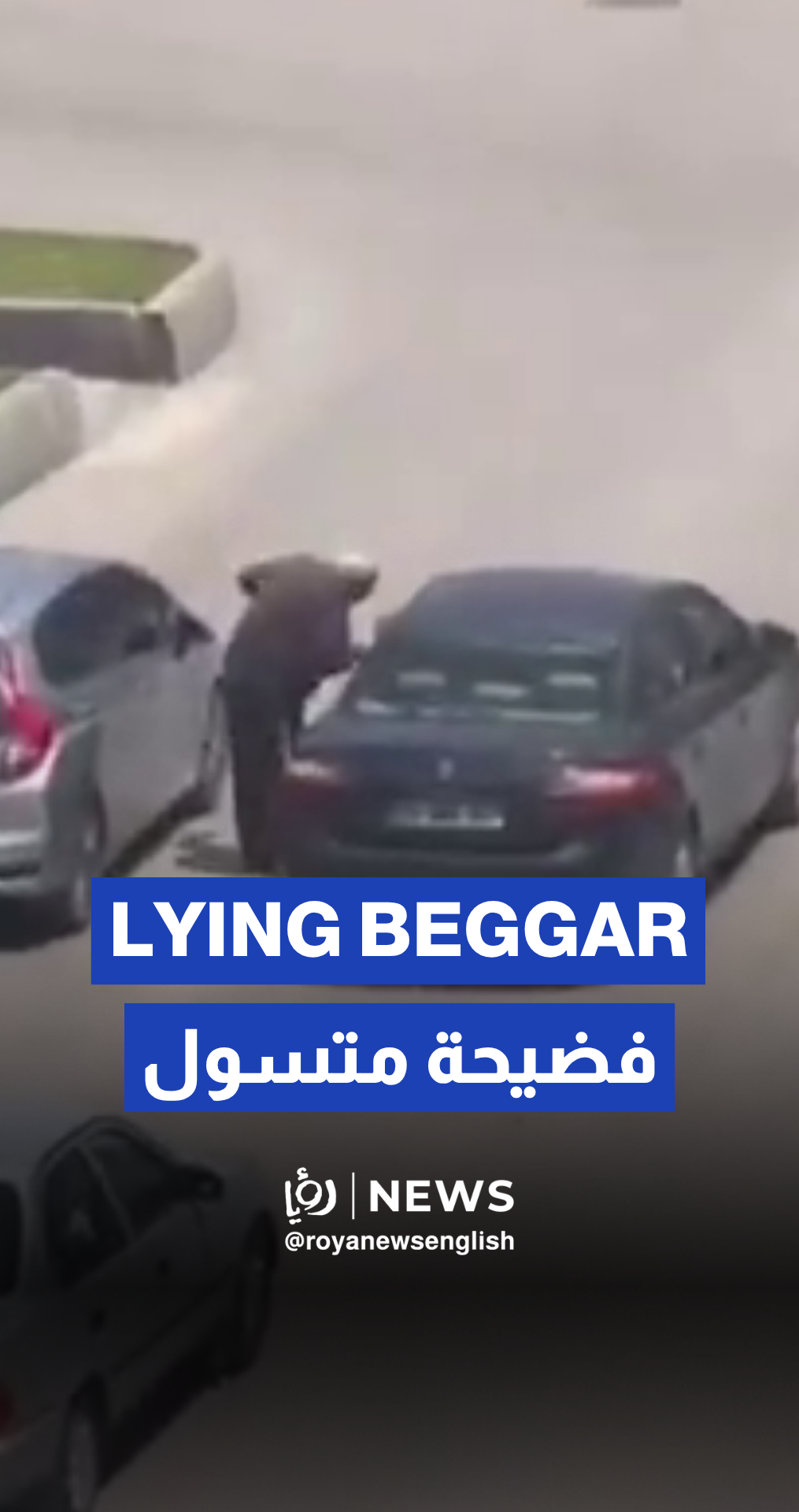 Beggar caught with car in Turkey
