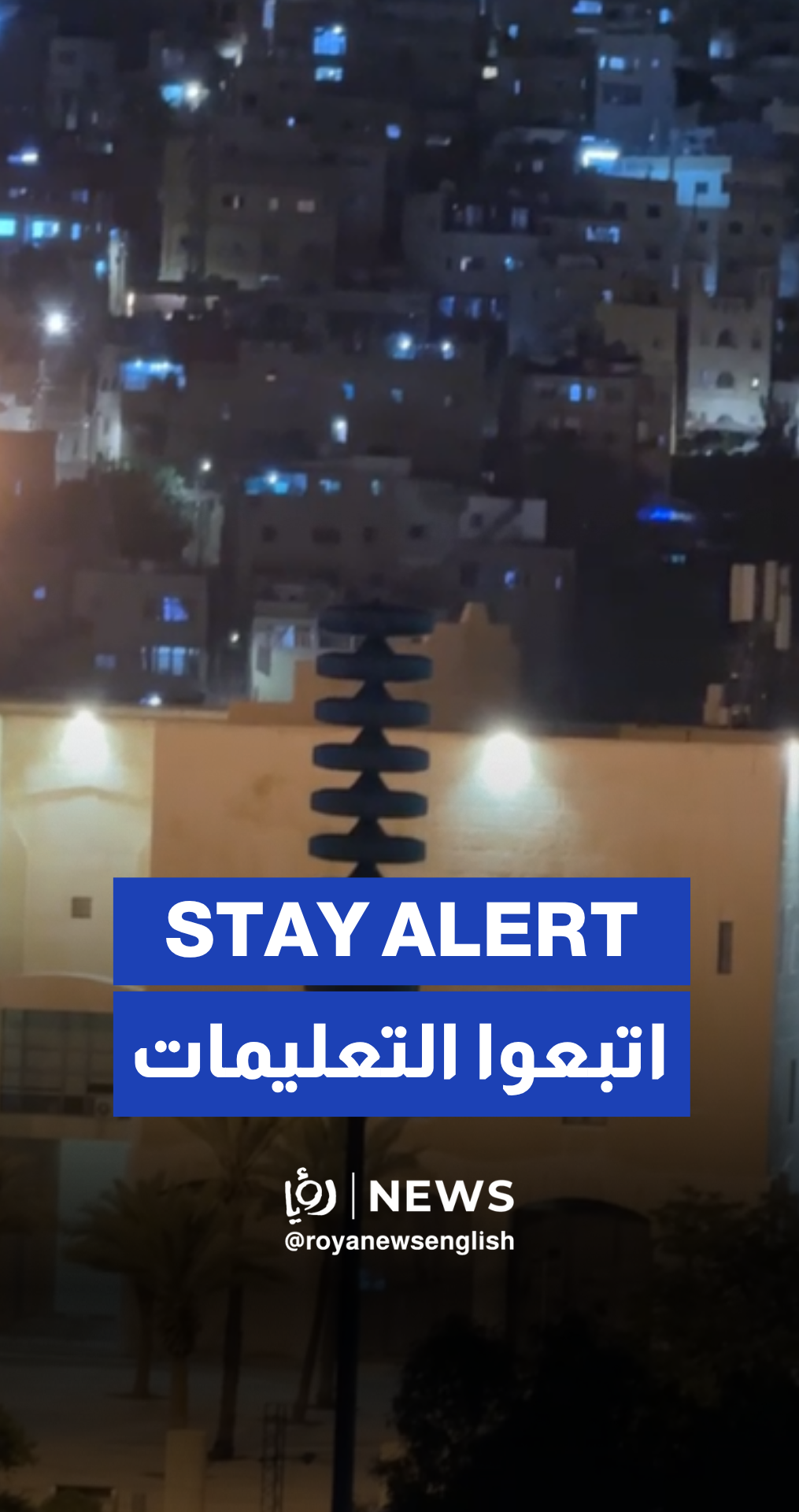 Air raid sirens sound in Jordan to signal end of high alert