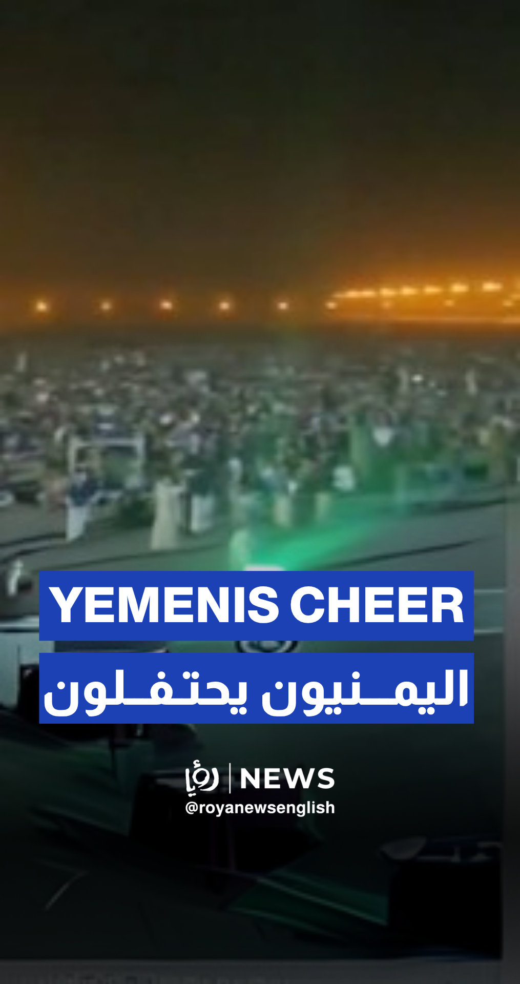 Cheers in Yemen as Iranian rockets rain down on Tel Aviv